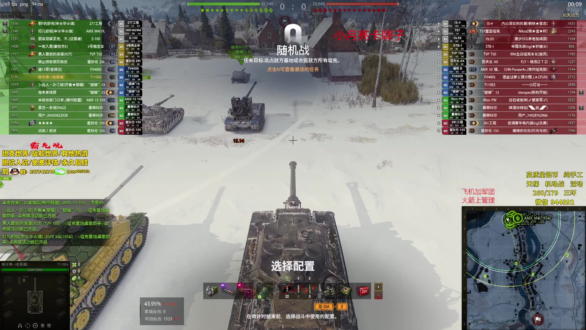 【2024-03-16 18点场】黑鹰BLACK职业选手：【职业选手】3环有位置