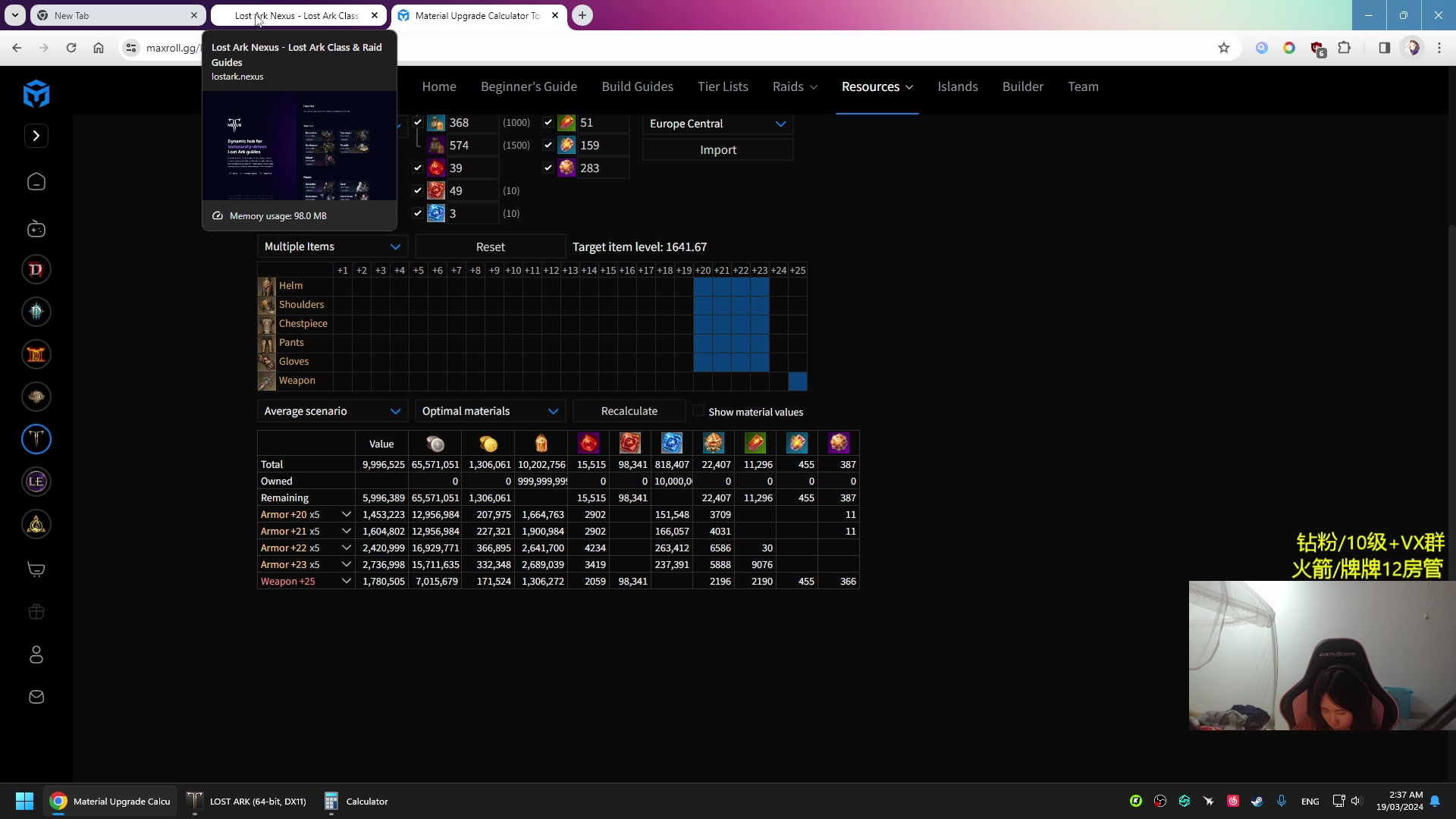 【2024-03-19 01点场】Raizy雪：姐就是女王~