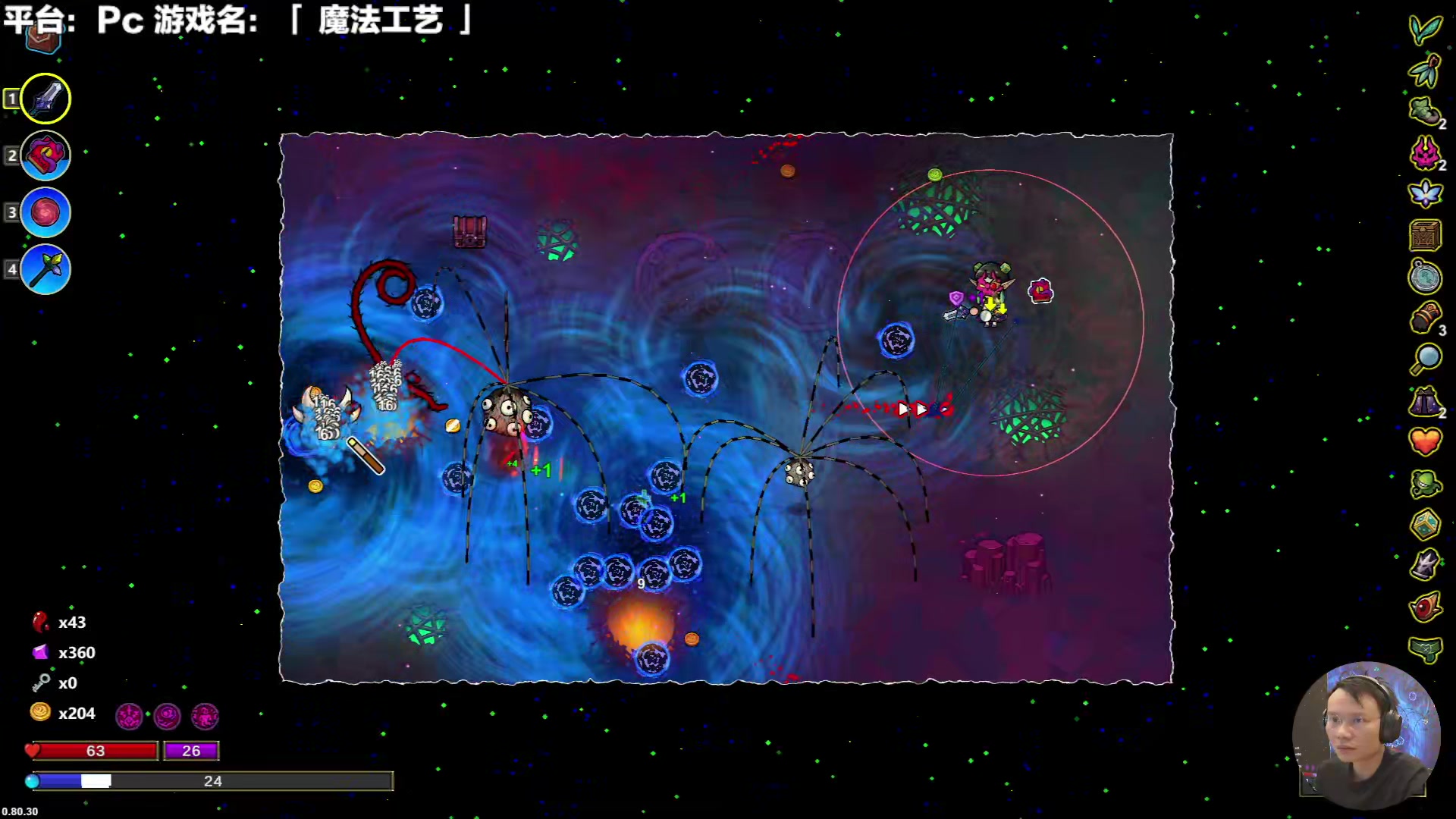 【2024-03-20 14点场】超级小桀：魔法这样搭配居然威力这么大