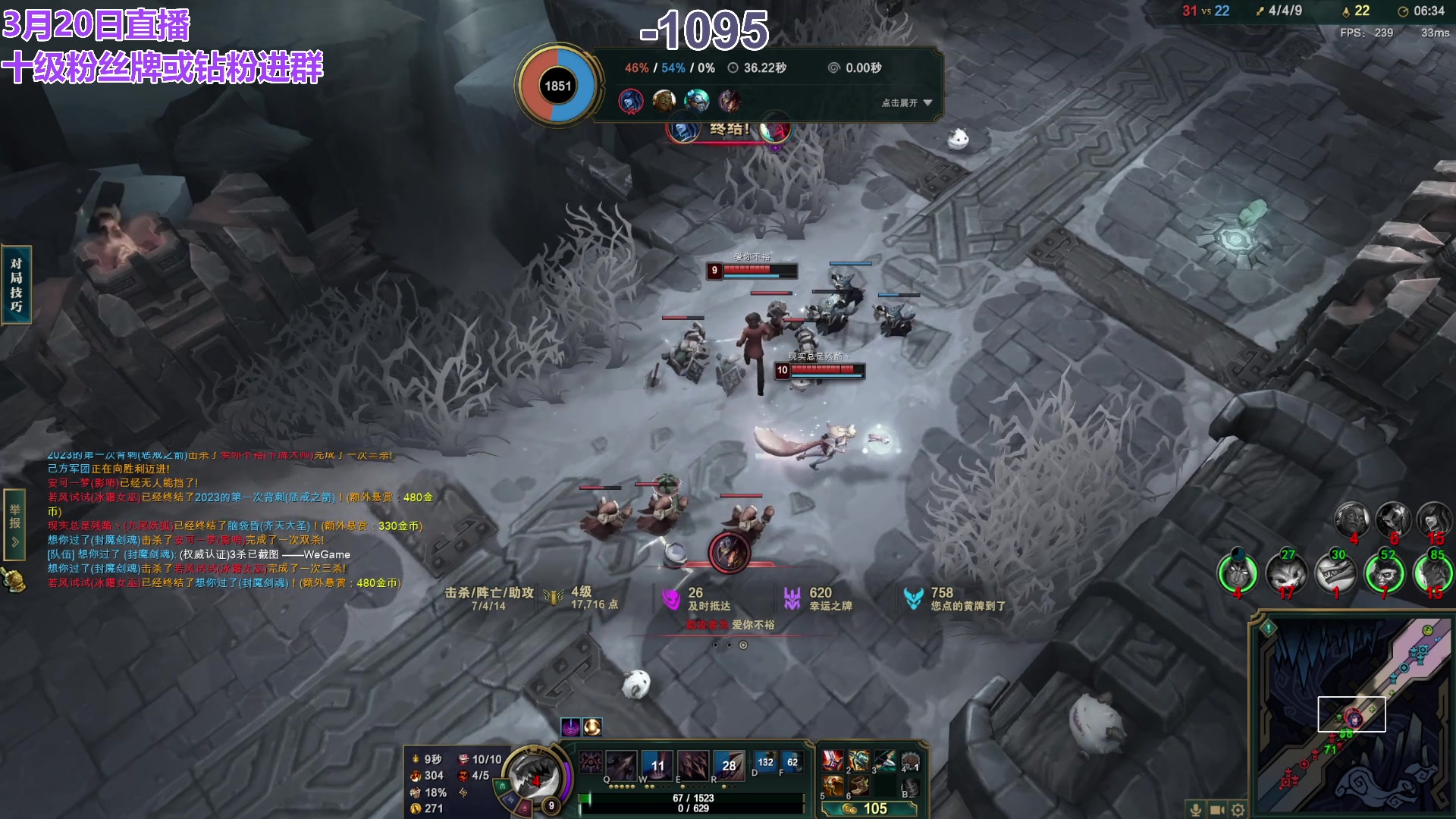 【2024-03-20 14点场】初音未来灰飞：初音：云顶新人主播首播