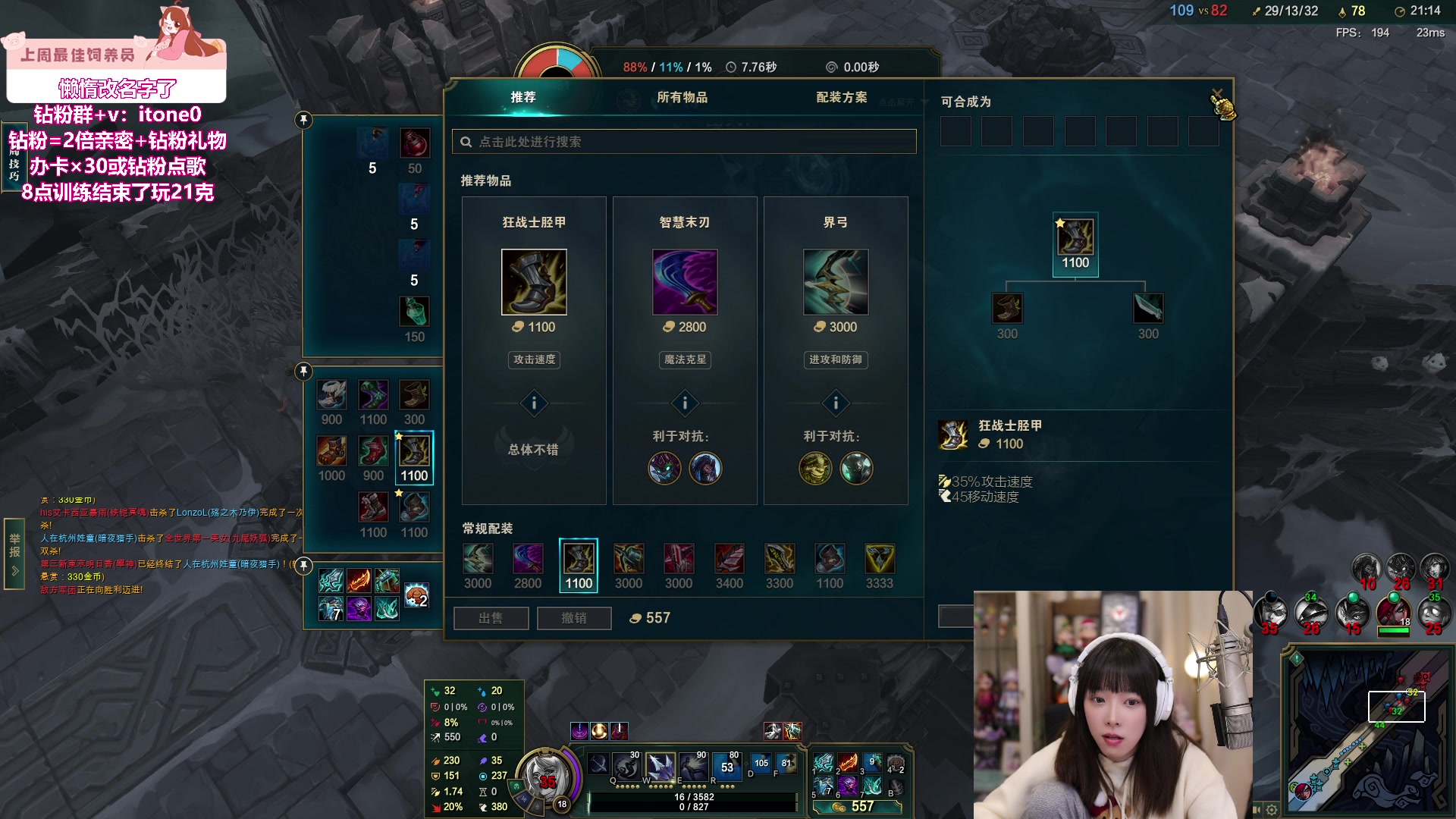 【2024-03-20 00点场】童猪啊i：二台鱼爪。