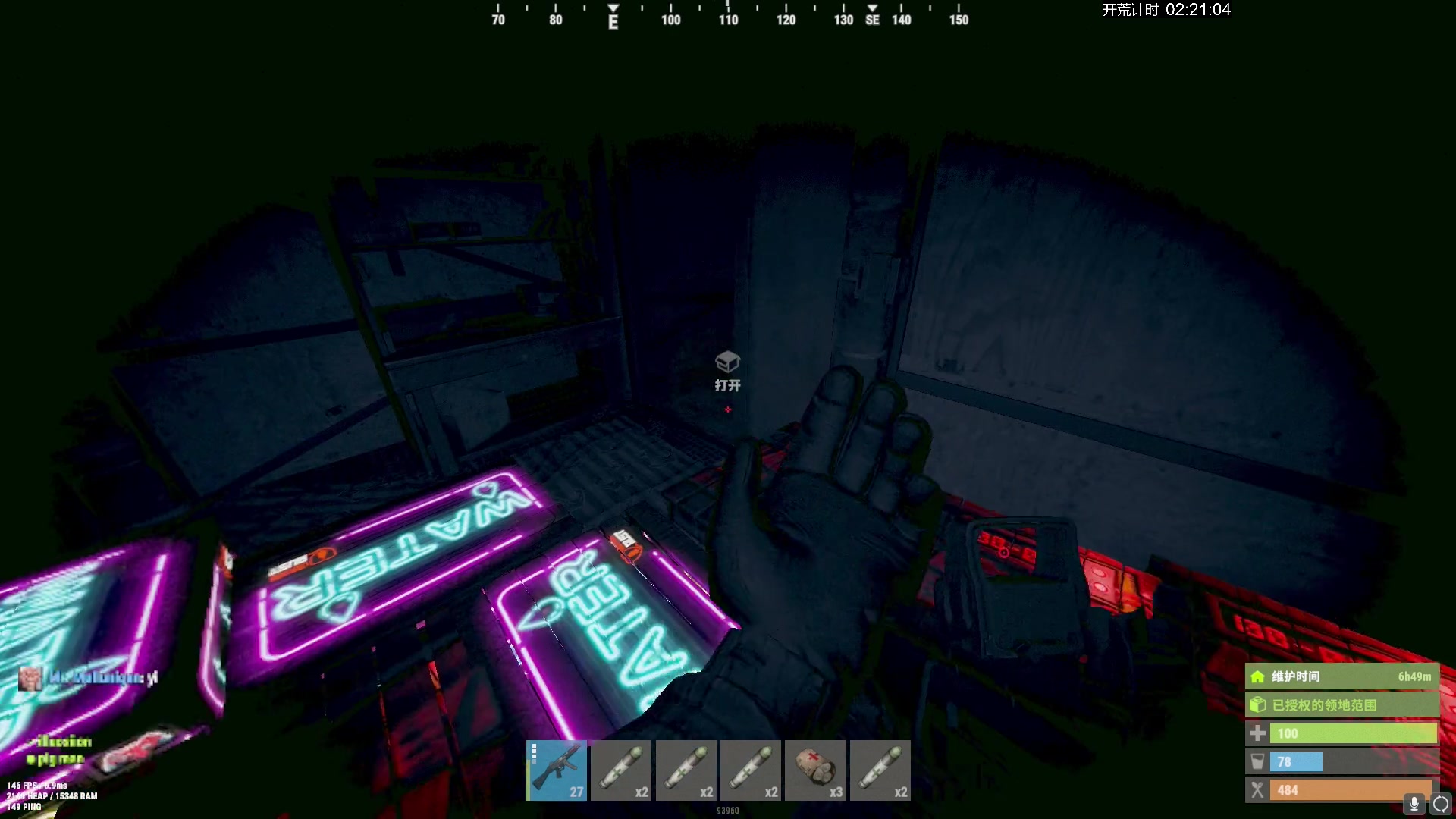 【2024-03-20 15点场】斯祥丶：周四中午12点开荒！