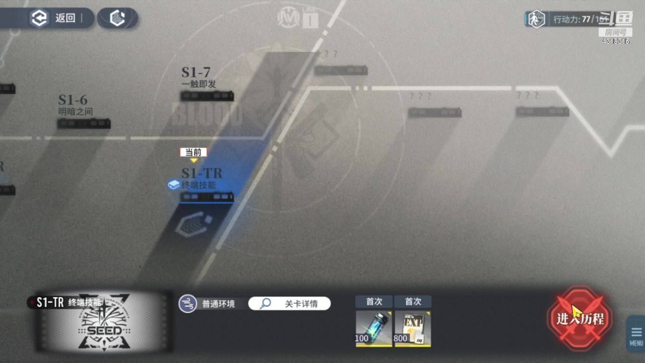【2024-03-18 14点场】逗嘟嘟嘟：萌新主播求关注 4318315