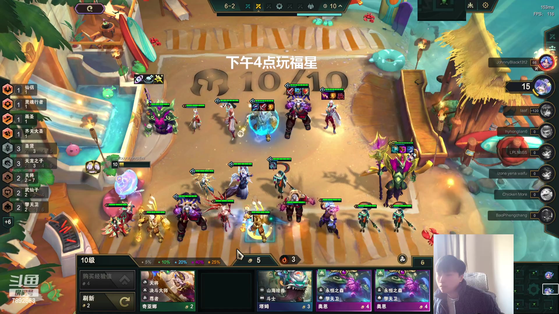 【2024-03-20 15点场】死亡轰炸DD：福星王把把吃