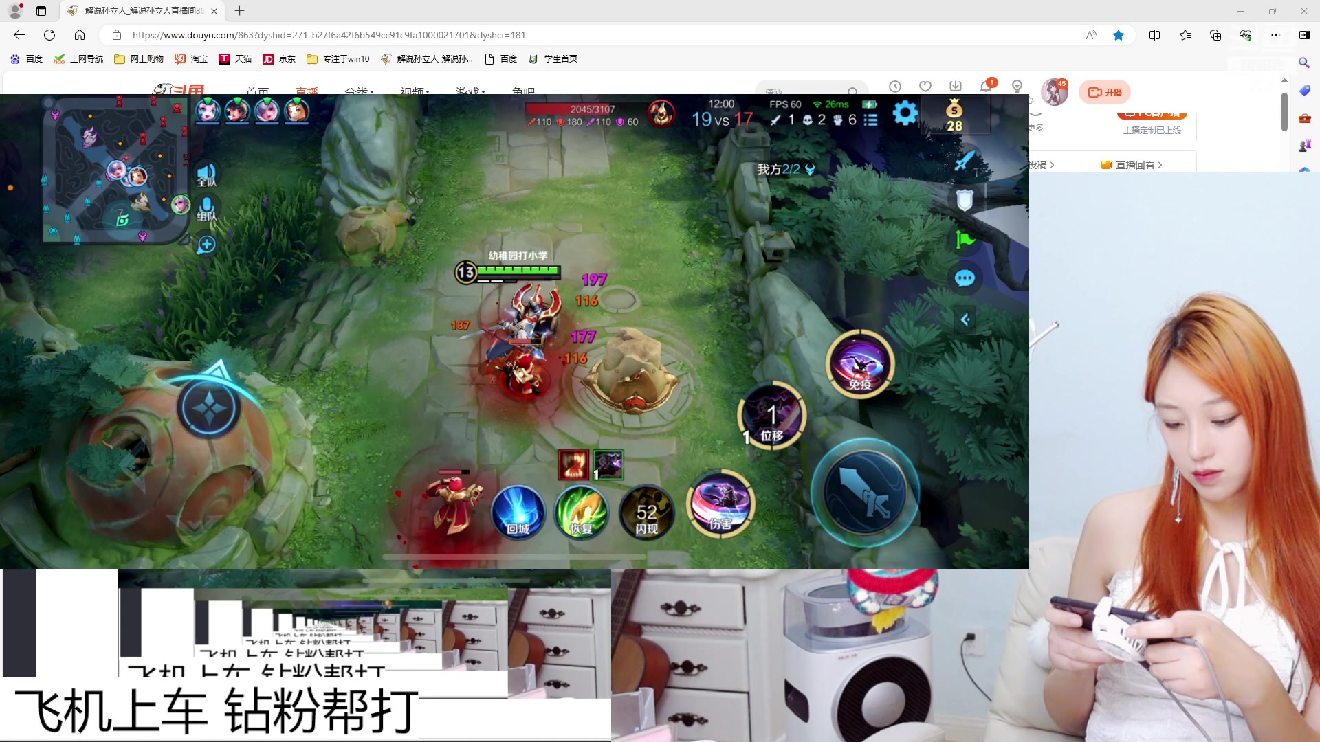 【2024-03-20 20点场】解说孙立人：王者荣耀独孤求败