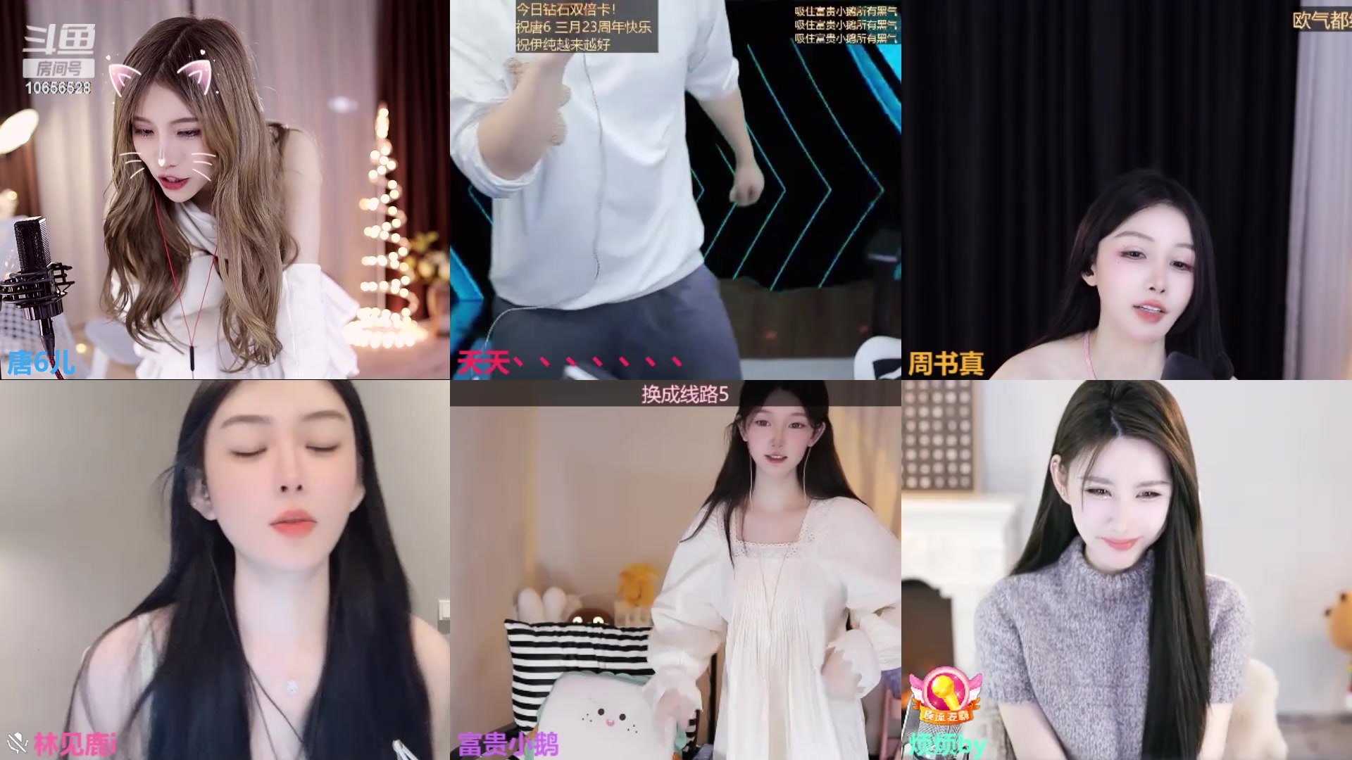 【2024-03-19 23点场】唐6儿：【小奶团】钻石4倍卡 我回来了喔~