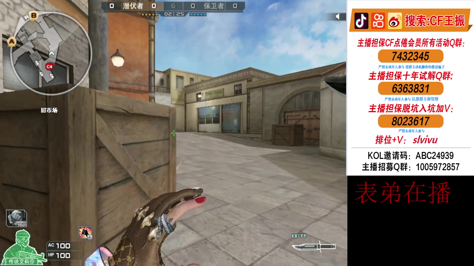 【2024-03-20 12点场】CF王振：又是开始自律的一天~