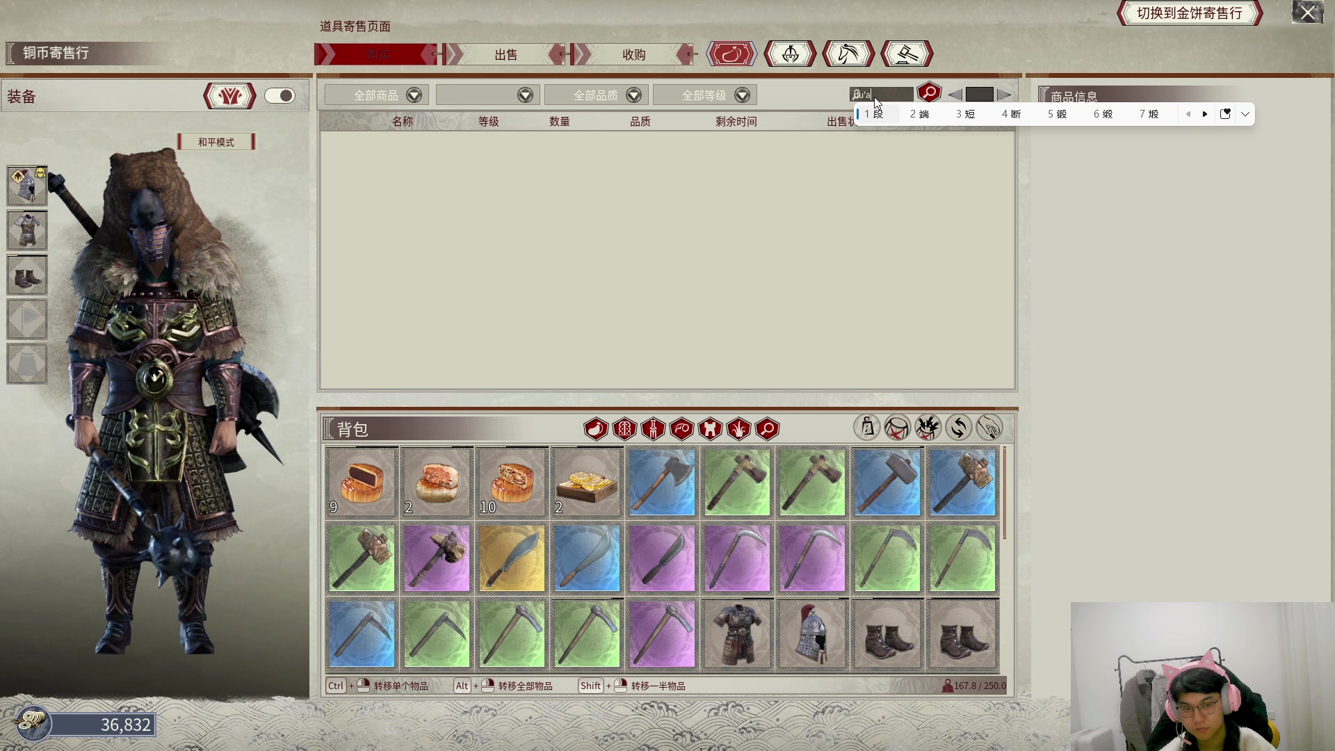 【2024-03-20 05点场】放逐大帝灬：诸位爷，里边请！