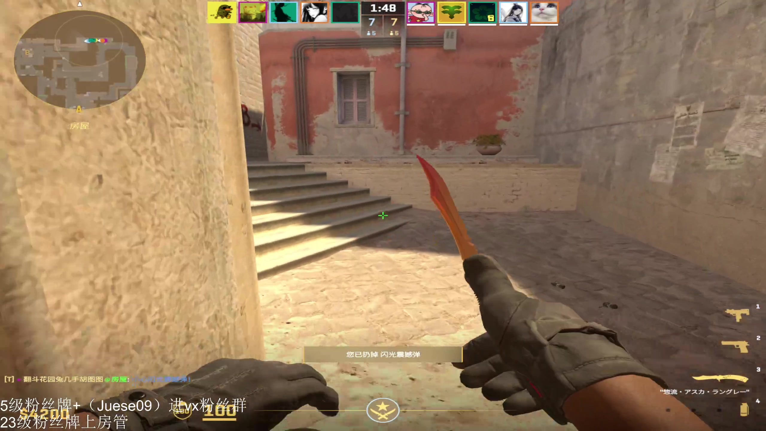 【2024-03-20 03点场】小角色ovo：小游戏时间！