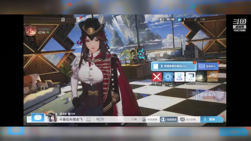 【2024-03-19 14点场】石头很会飞：拉什达看风景