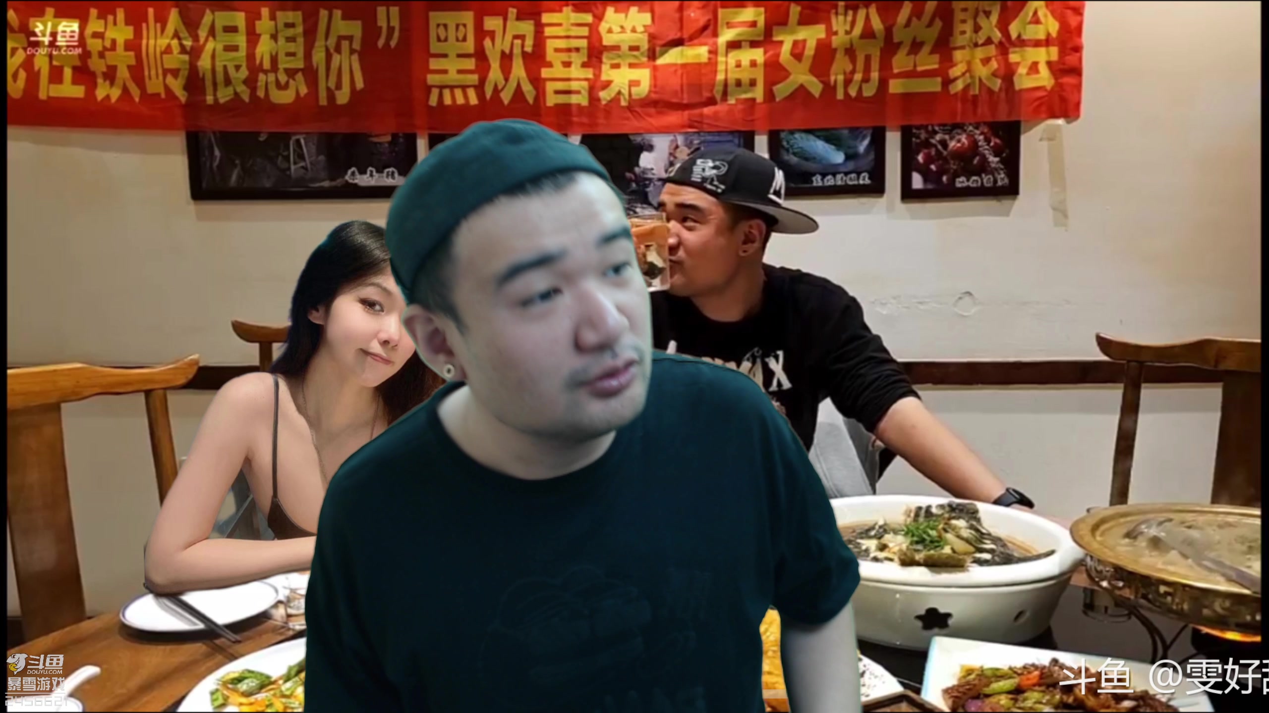 【2024-03-20 12点场】黑欢喜：欢喜说装修【双倍亲密】