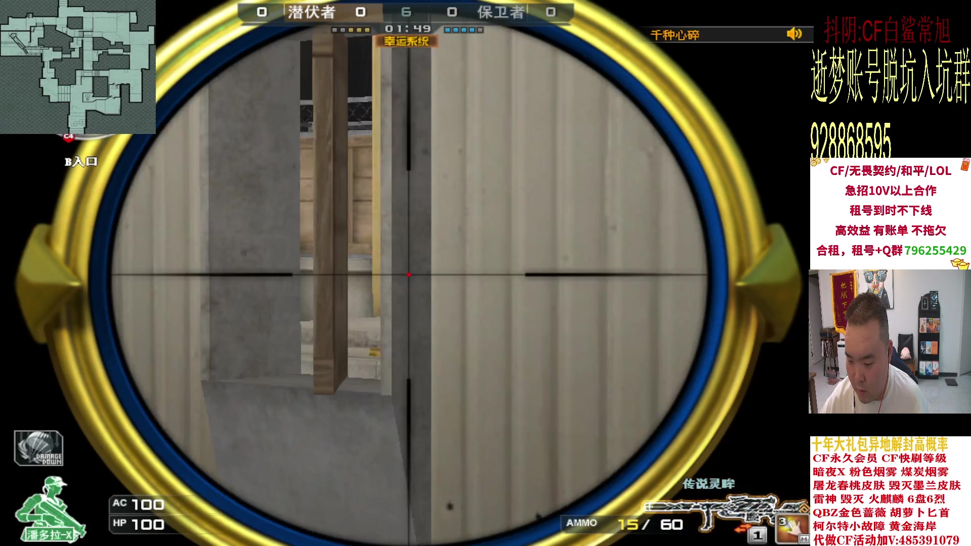 【2024-03-20 01点场】白鲨常旭DBQ：今天比赛热闹