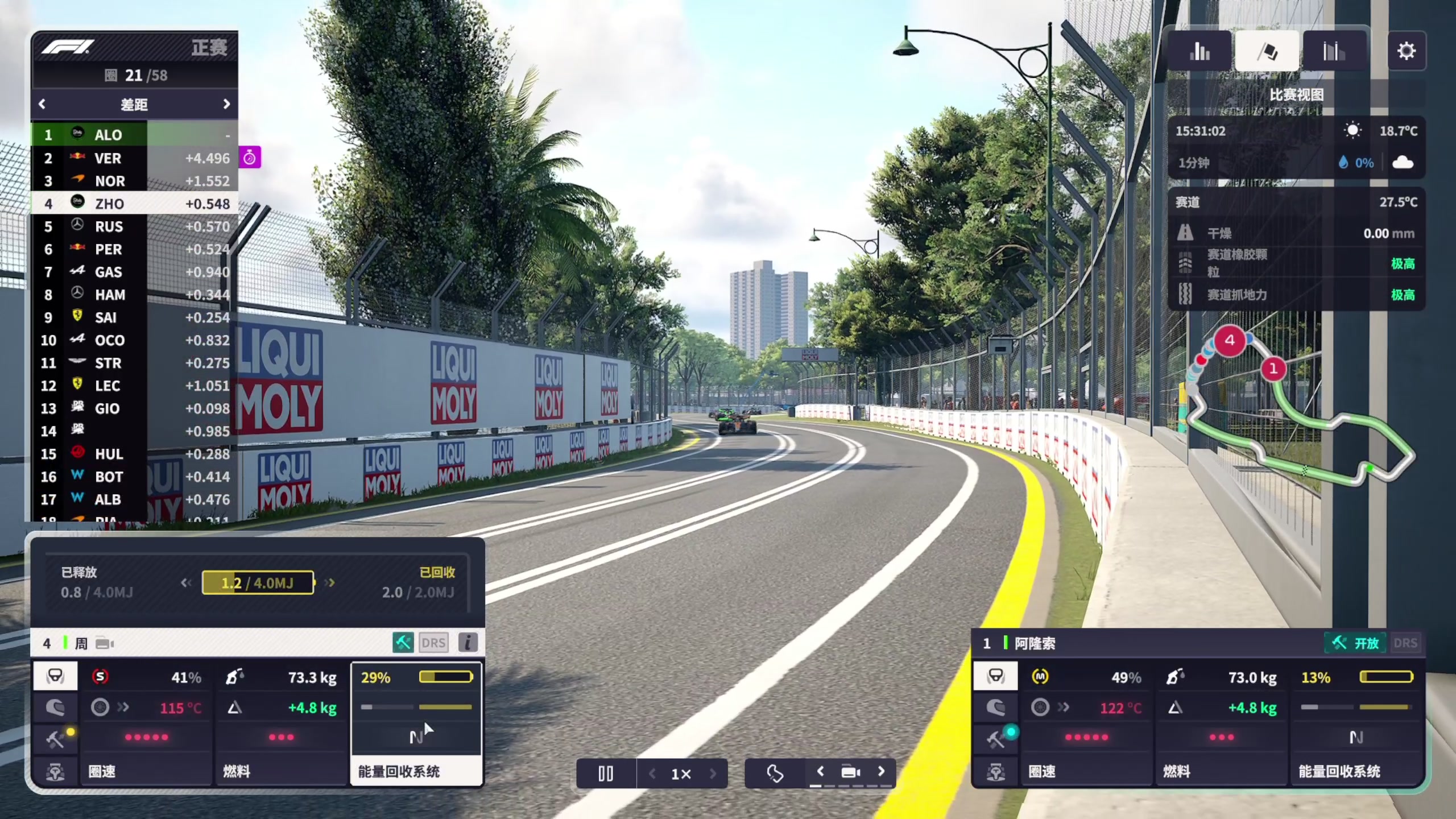 【2024-03-20 14点场】尐表哥：老表：玩着呢！