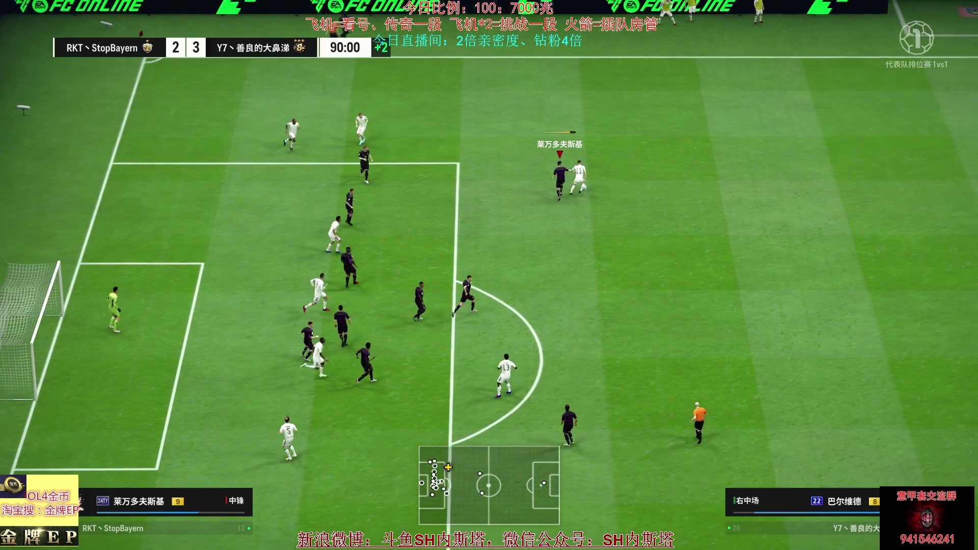 【2024-03-20 18点场】SH内斯塔：内斯塔~三倍亲密度~开卡、看号~