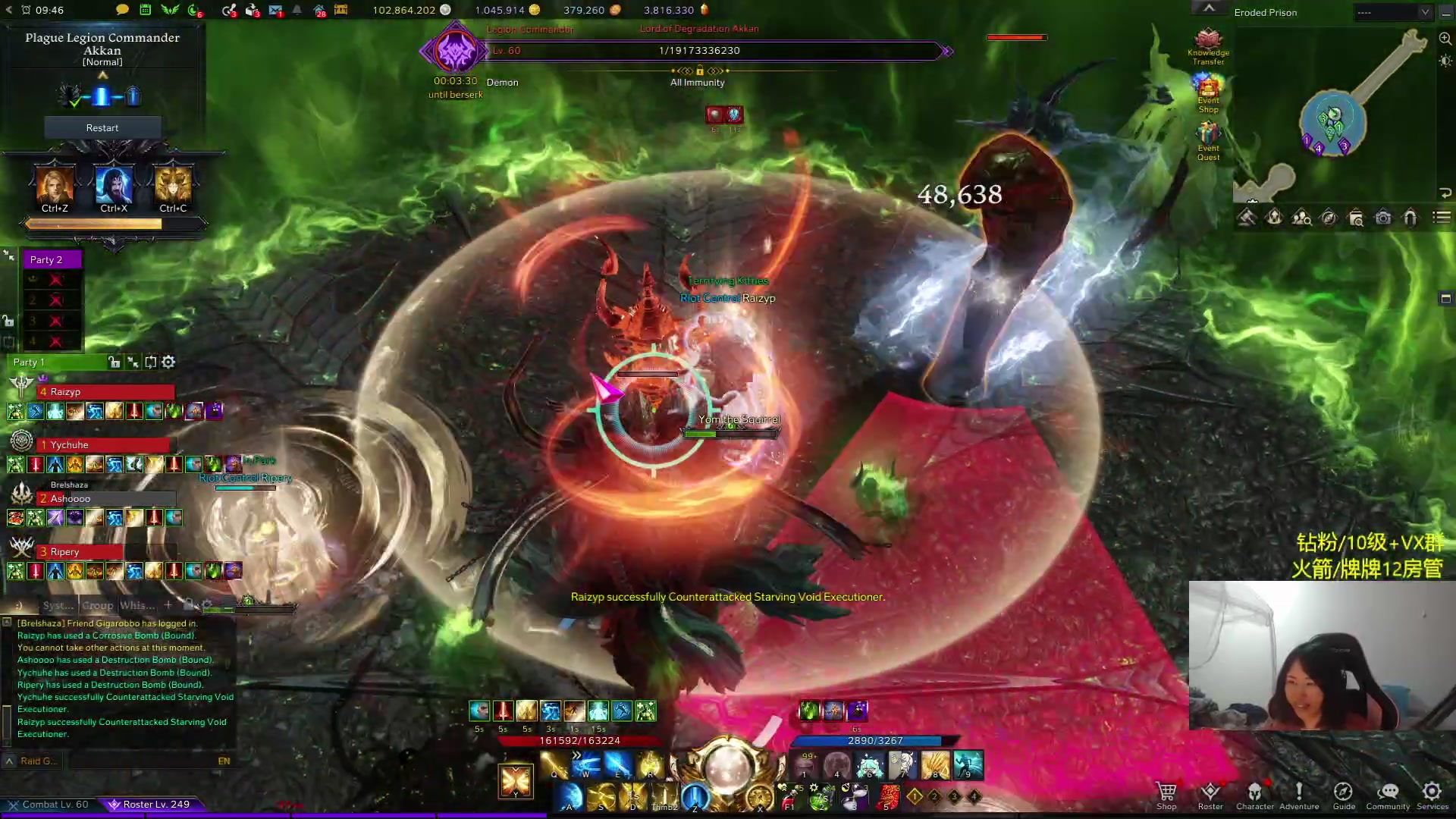 【2024-03-17 00点场】Raizy雪：姐就是女王~