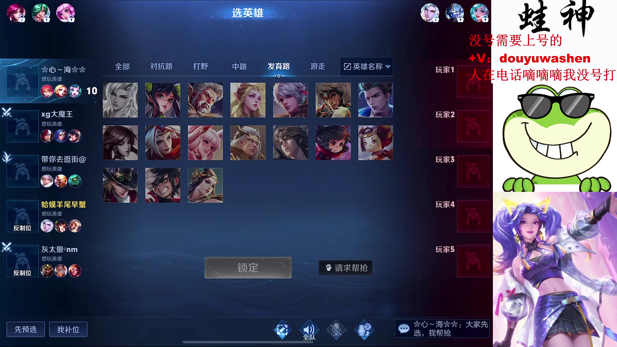 【2024-03-20 11点场】小小青蛙笑i：射手中的神中神！