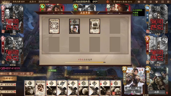 2024-03-19 全胜录像1