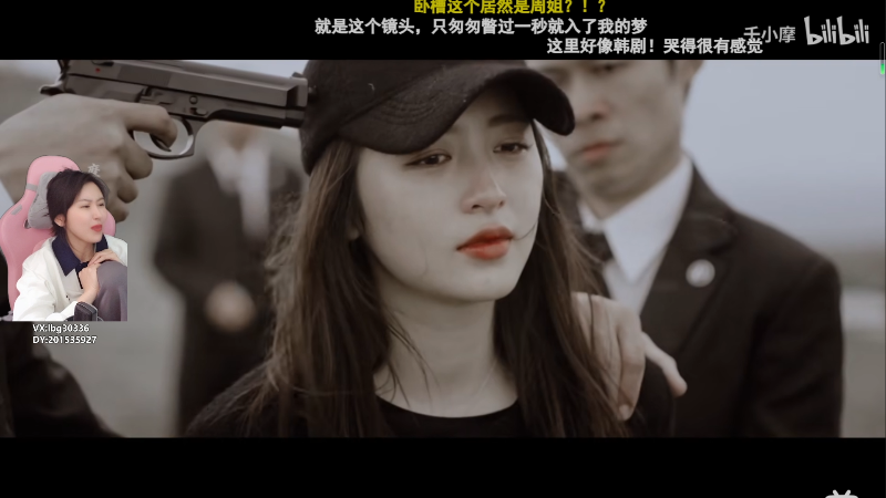 我在斗鱼看十三三三直播主机其他游戏