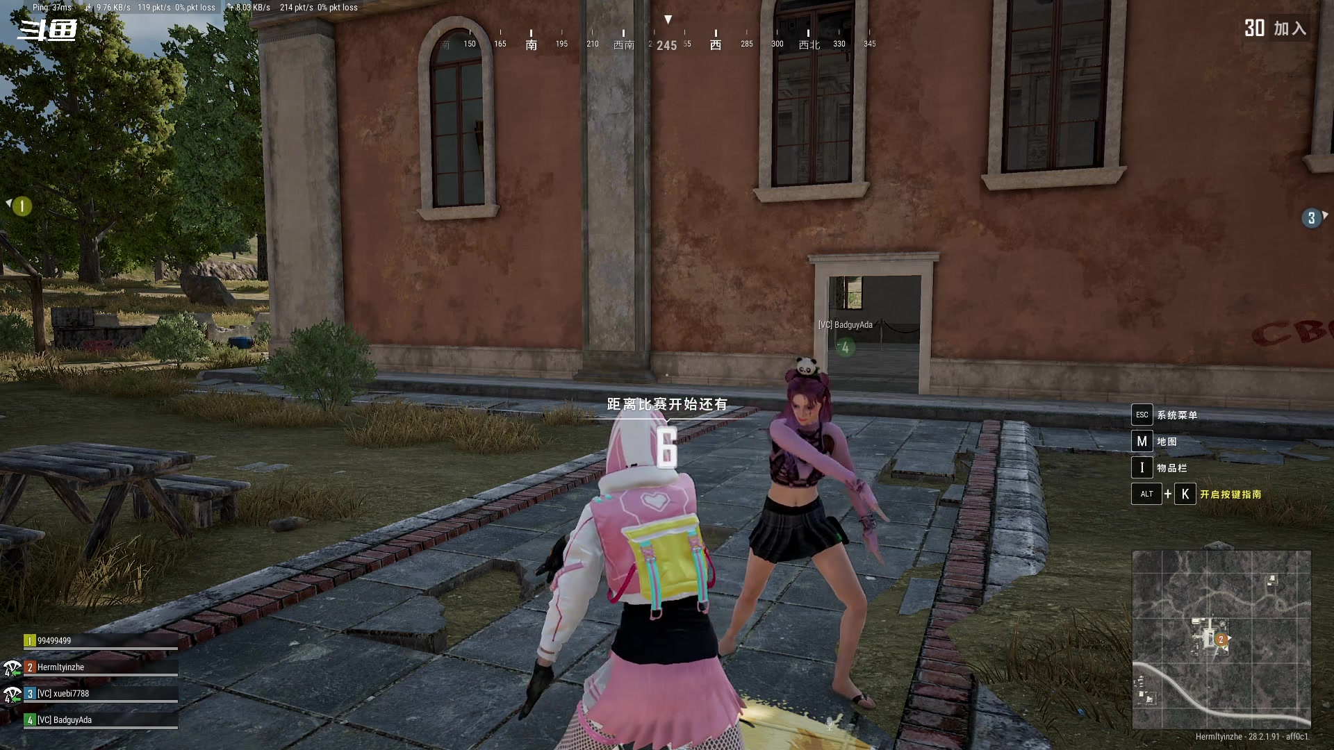 【2024-03-20 00点场】隐者丶丶：【小蜜蜂】努力直播 好好直播