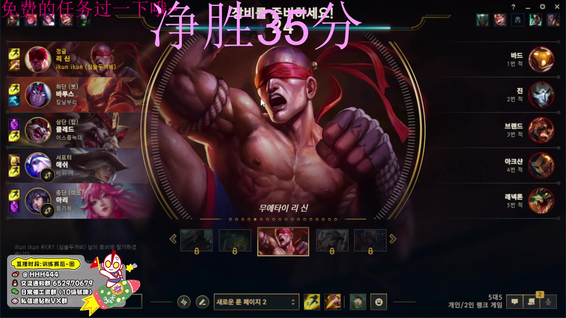 【2024-03-20 02点场】骇客H4cker：韩服王者局训练！