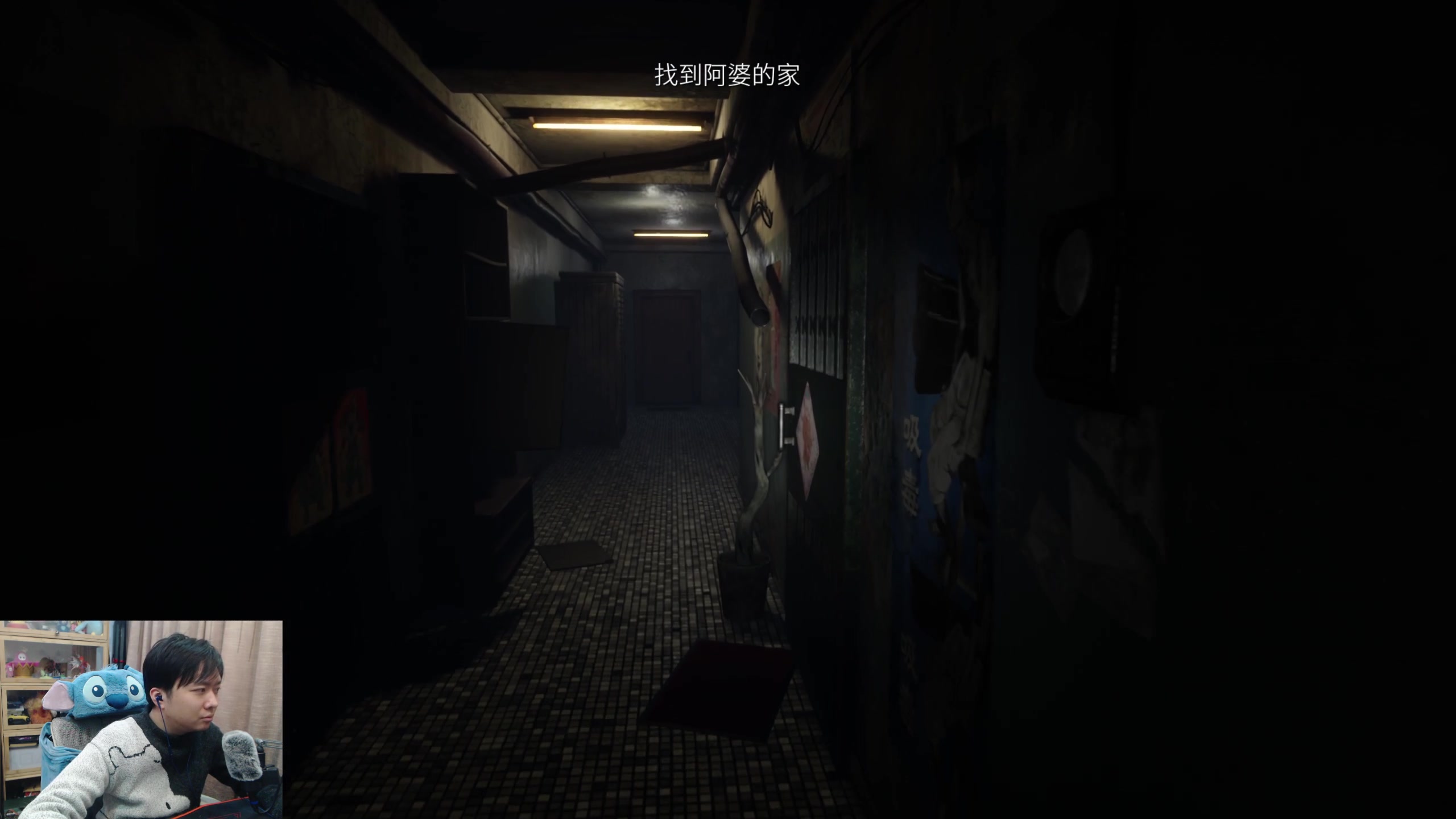 【2024-03-19 23点场】机长YG：【机长】恐怖游戏刺激直播中！！