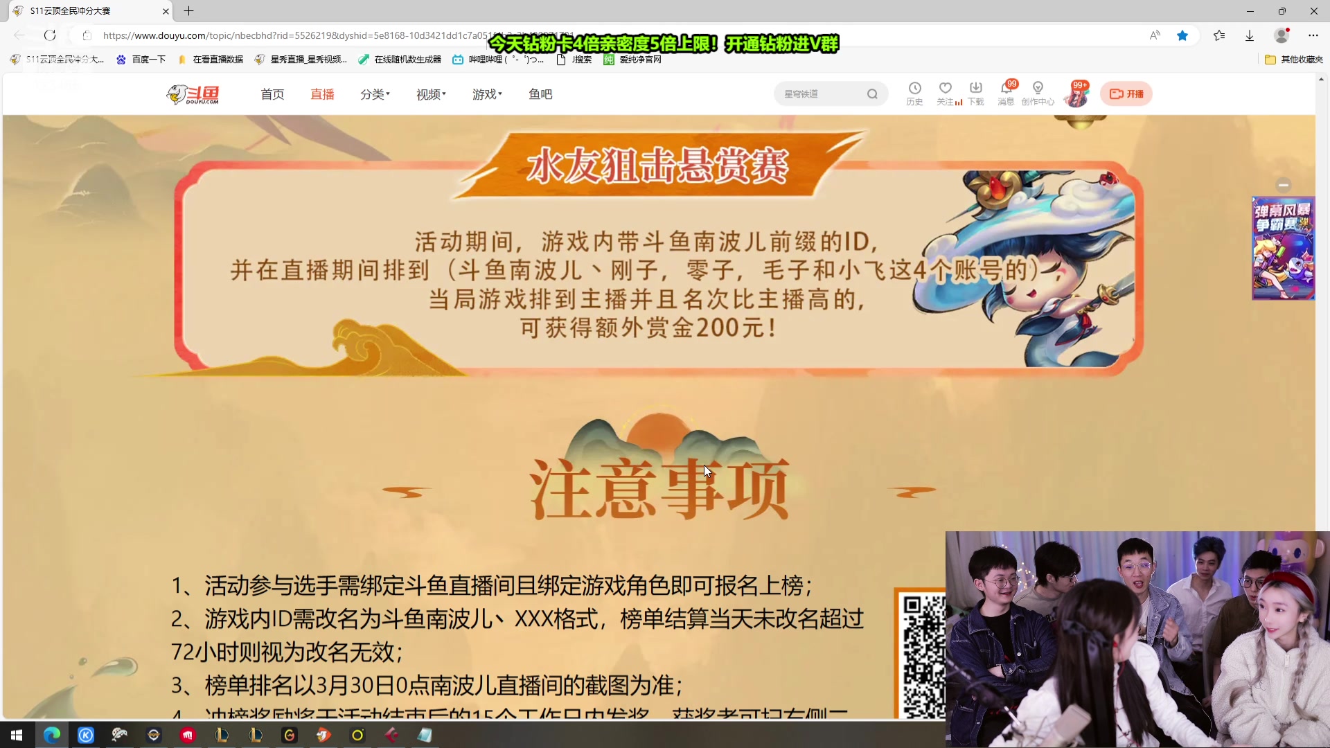 【2024-03-20 20点场】南波儿大魔王丶：S11研究团队开整！