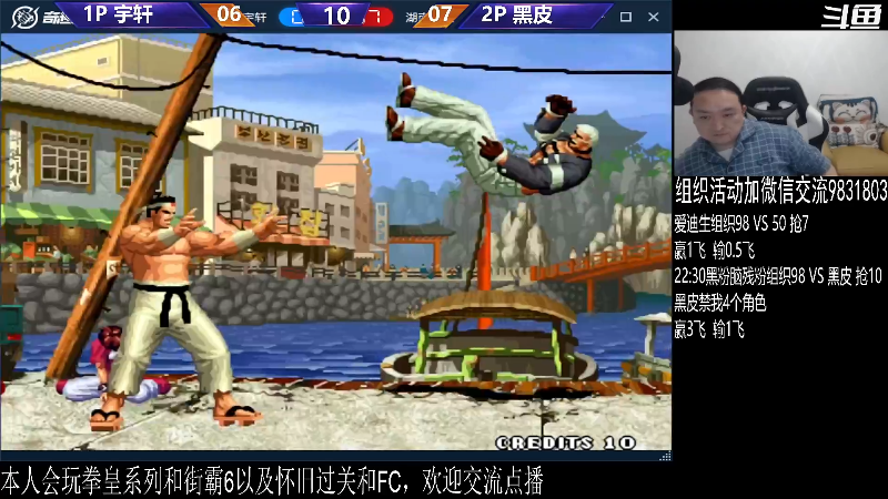 【格斗游戏】武汉程龙的精彩时刻 20240320 07点场