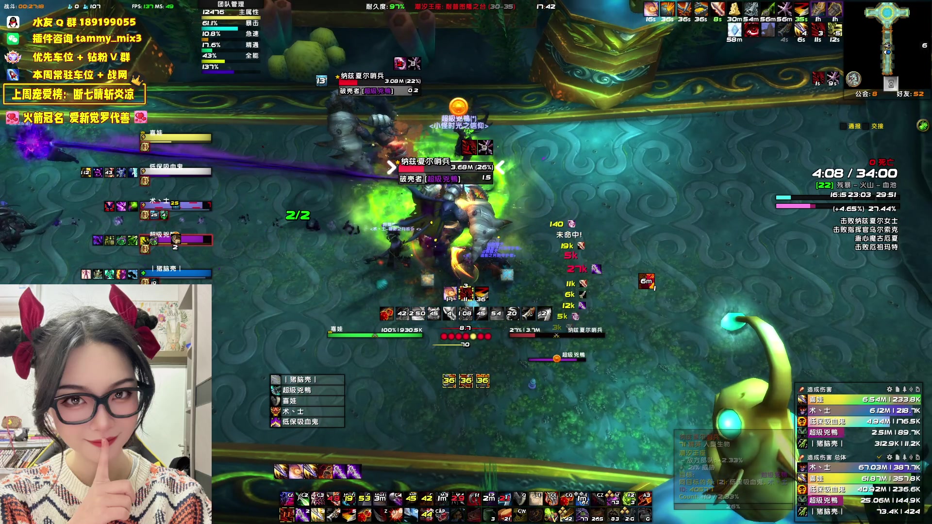 【2024-03-19 17点场】天真的喜娃：【喜ok】我冲动呢？