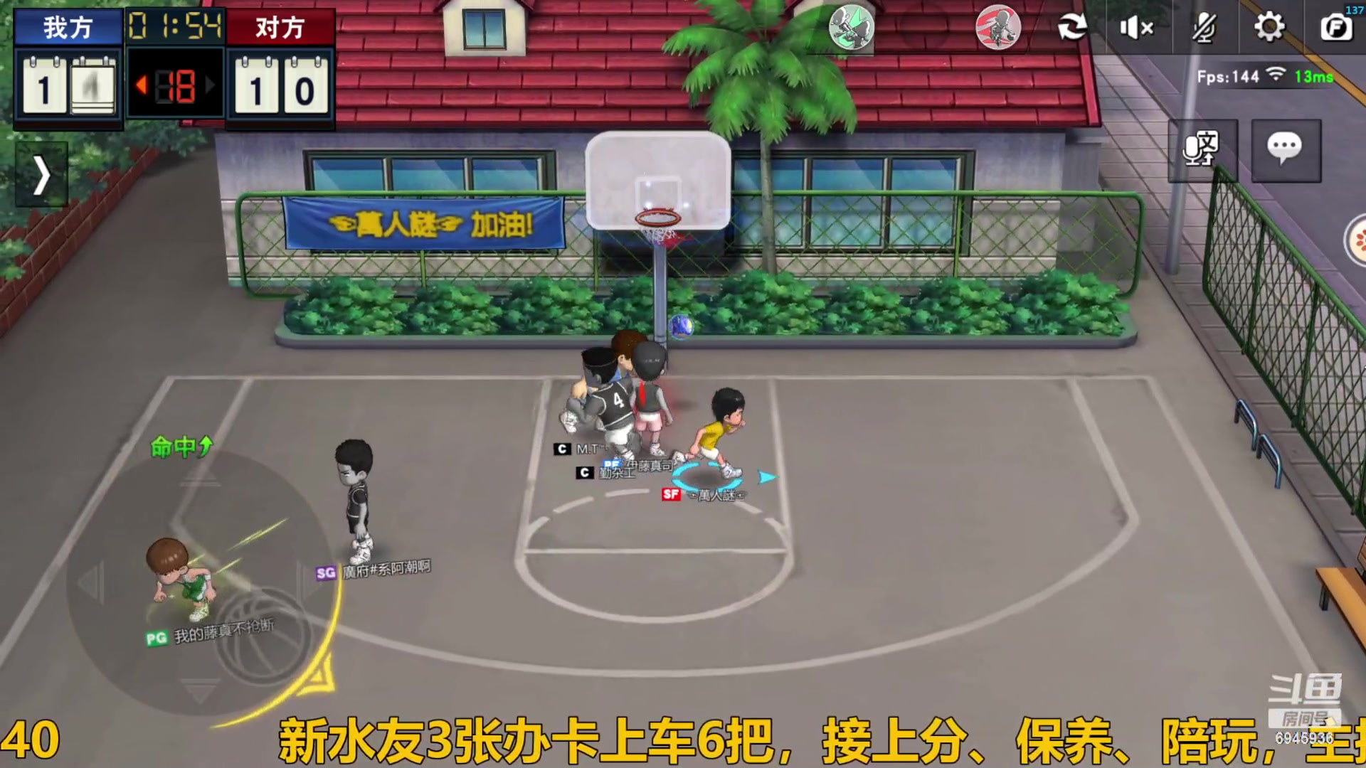 【2024-03-19 17点场】技术帝1：时刻准备吃火锅！技术帝！