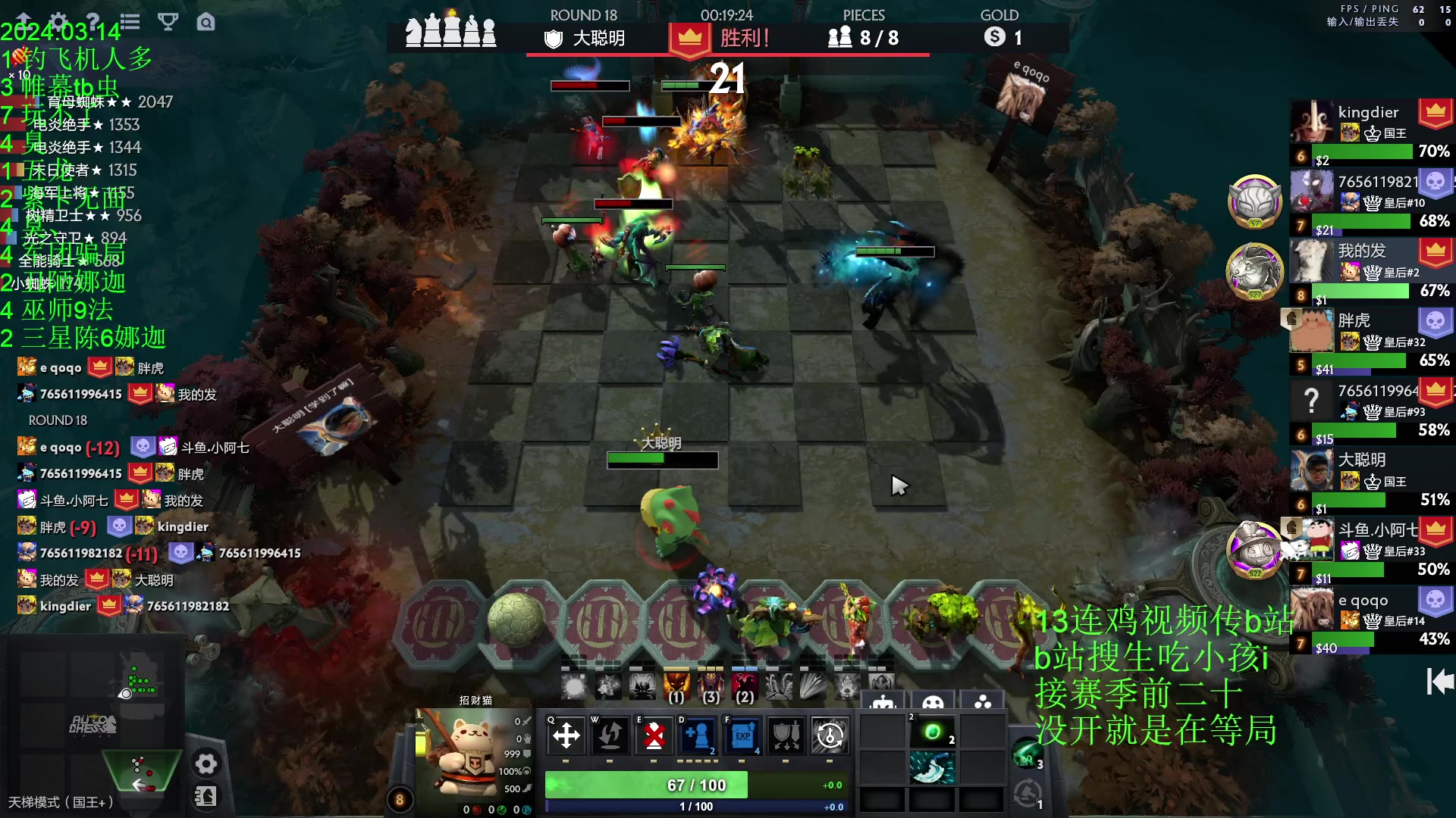 【2024-03-14 21点场】1874ooo：春风若有怜花意，可否许我再少年~