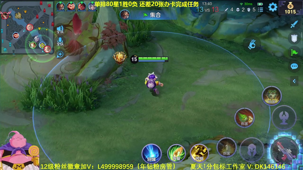 【2024-03-20 06点场】大魔王夏天天丶：射手单排第三个百星，80-100星
