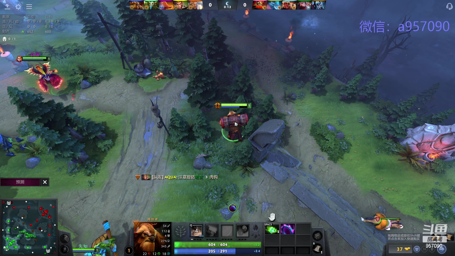 【2024-03-20 16点场】踏上征途167：踏上征途167：30000分主播---3