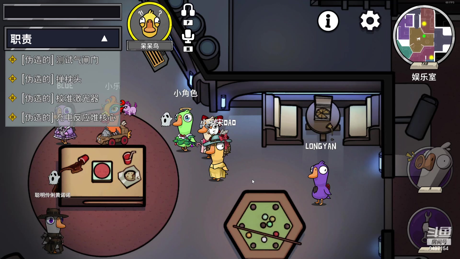 【2024-03-18 01点场】WE丶994：恐怖游戏 提提神。。。