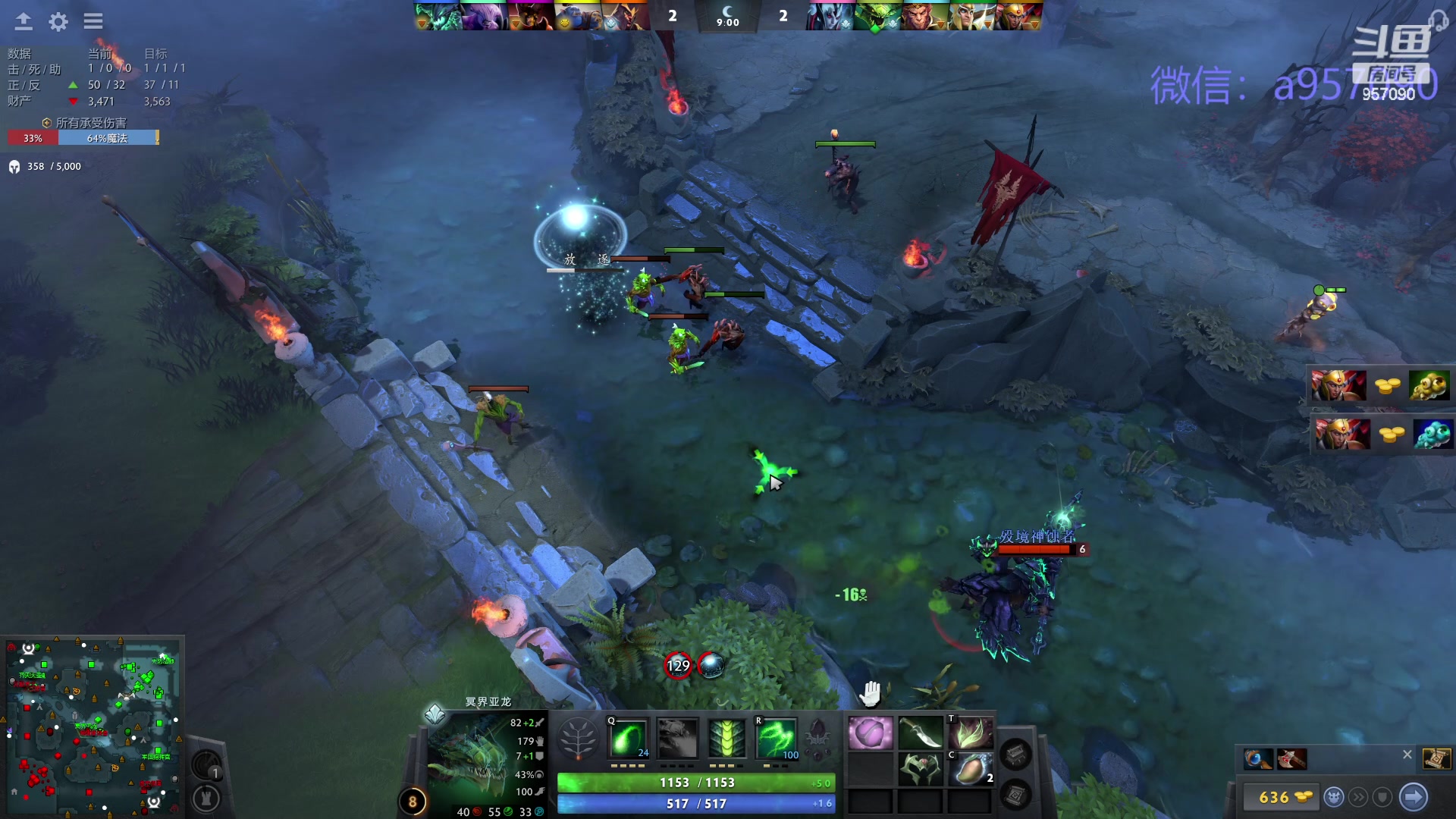 【2024-03-20 02点场】踏上征途167：踏上征途167：30000分主播---3