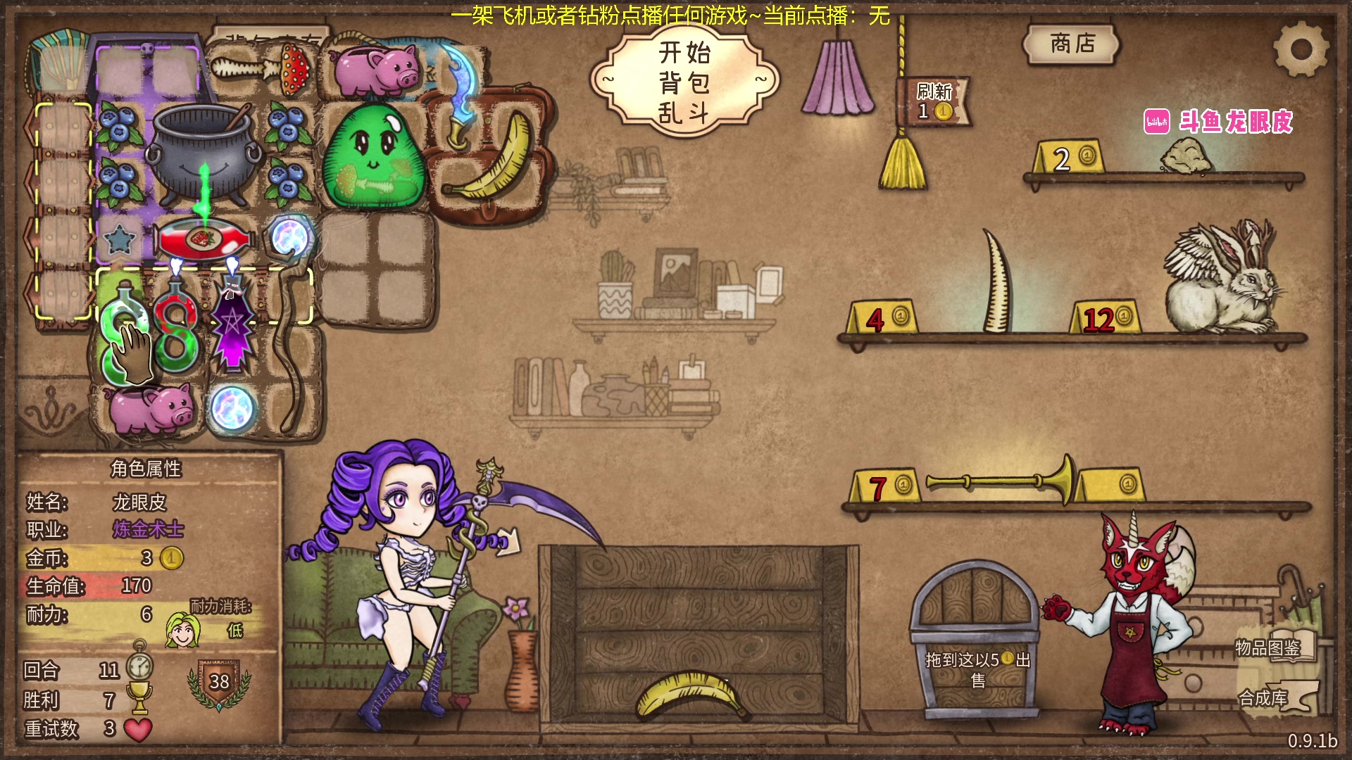 【2024-03-19 20点场】龙眼皮Lyd：打一把久违的炸弹流！《矿坑之下》