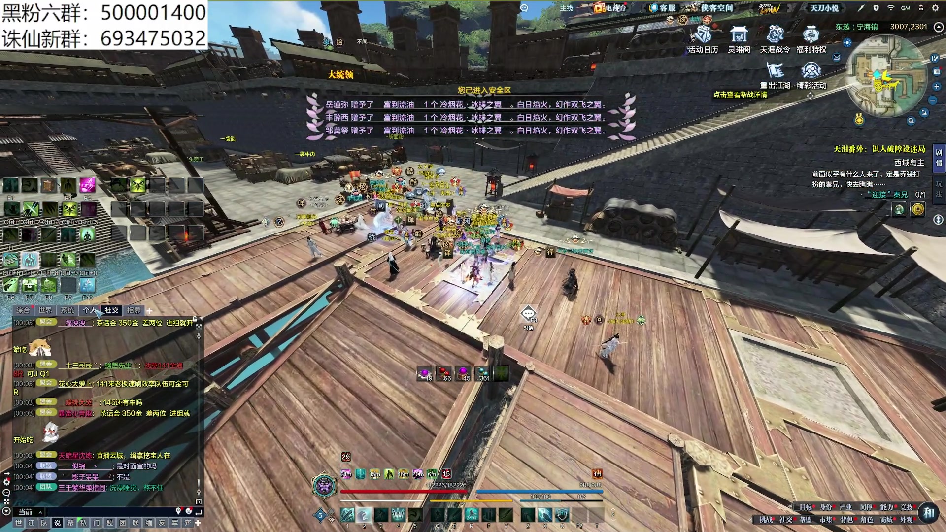 【2024-03-19 23点场】燕徊硯：求你了，让我混一下吧！