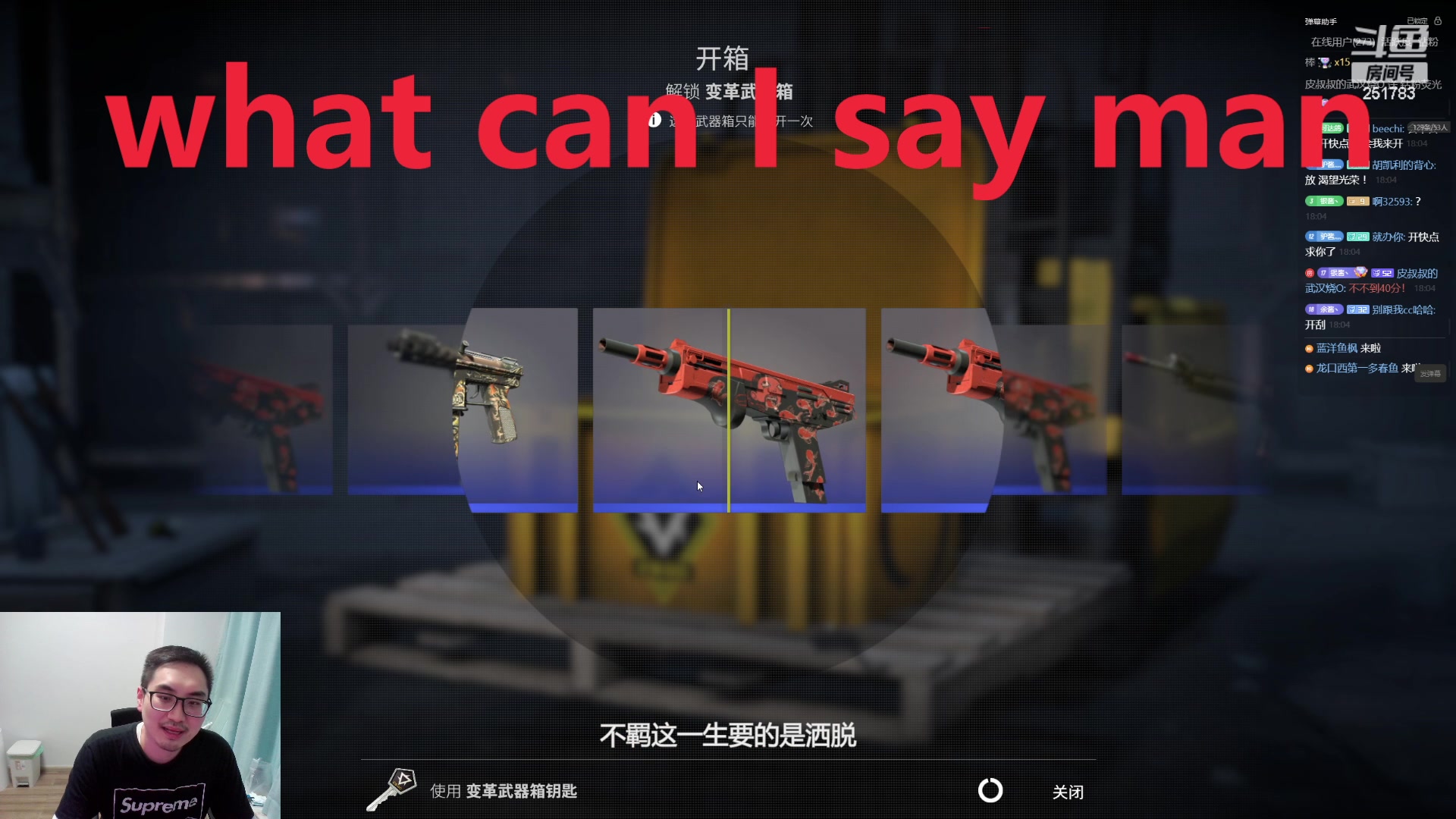 【2024-03-20 17点场】暴走的银剑君丶：6点爆开200箱