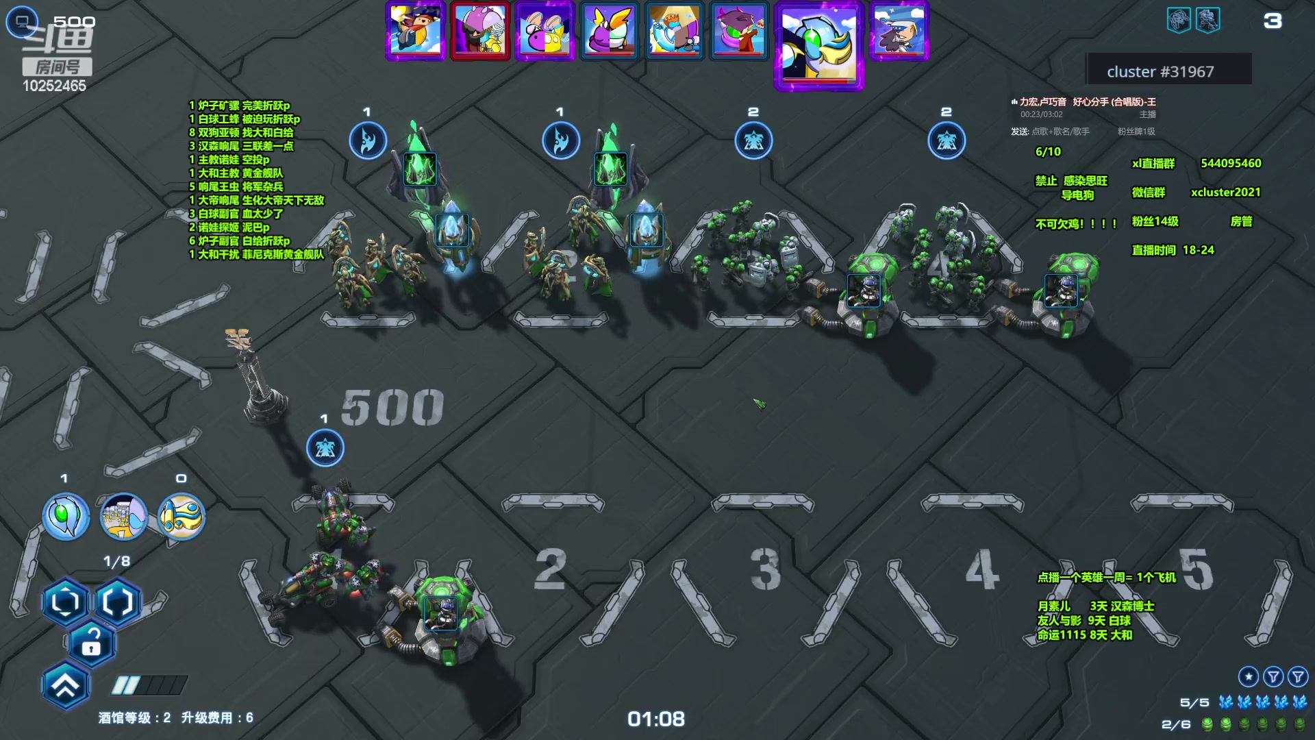 【2024-03-20 00点场】xcluster：星际酒馆，不吃5鸡不下播！