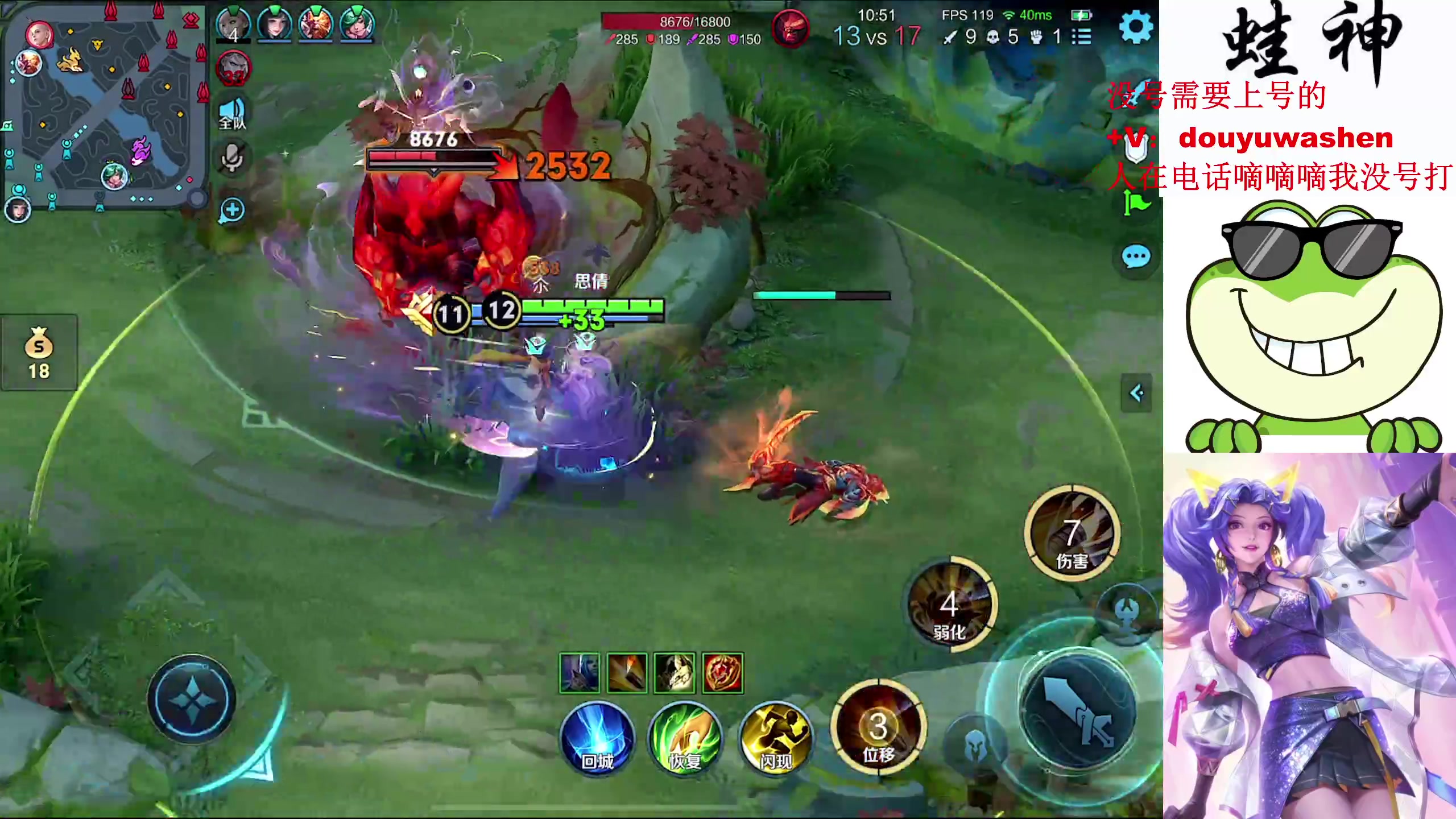 【2024-03-20 19点场】小小青蛙笑i：射手中的神中神！