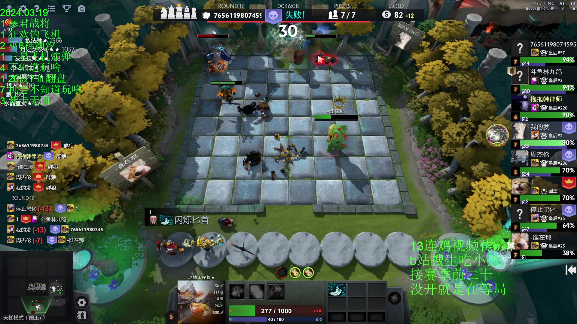 【2024-03-19 20点场】1874ooo：春风若有怜花意，可否许我再少年~