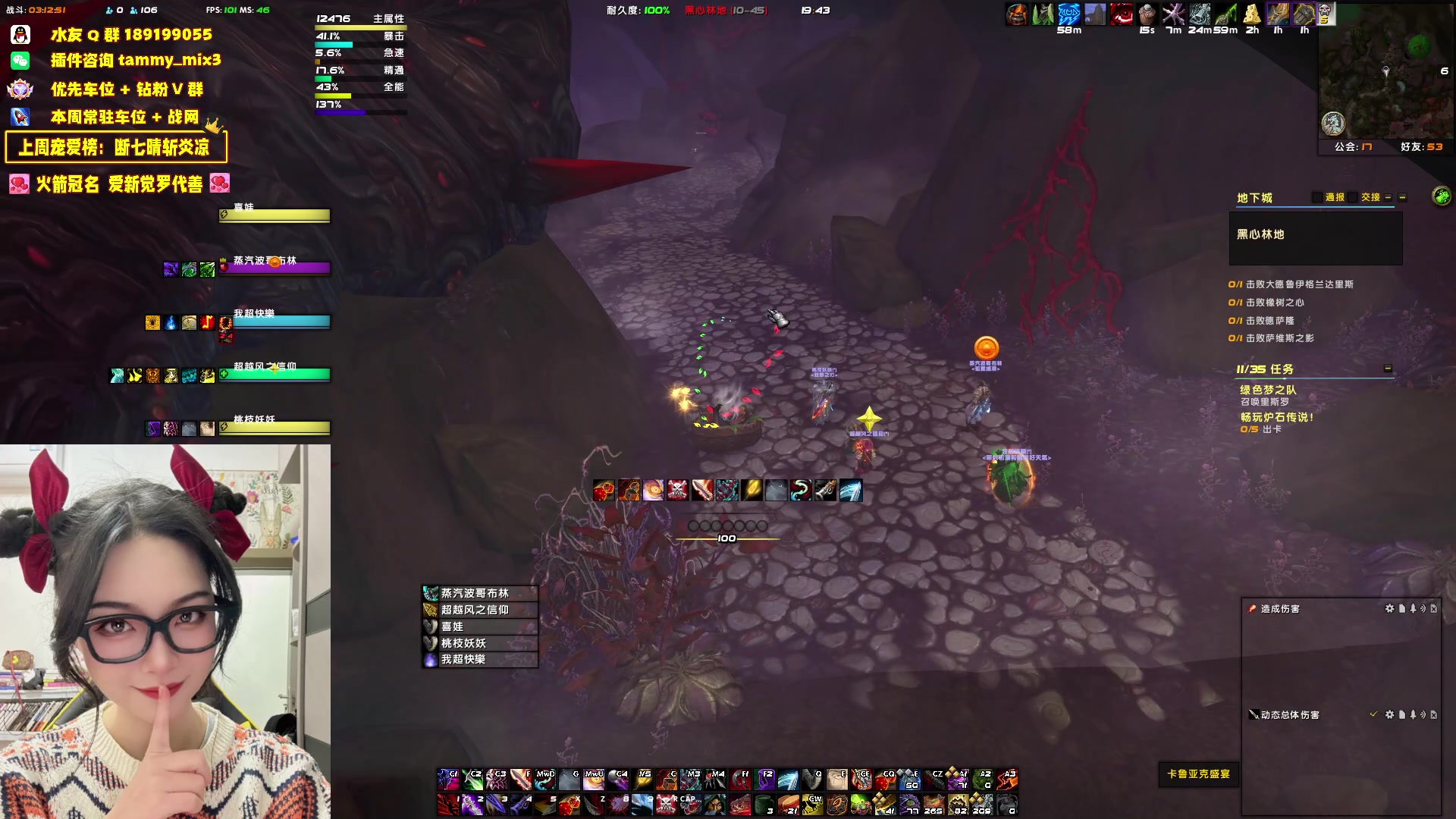 【2024-03-19 19点场】天真的喜娃：【喜ok】我冲动呢？