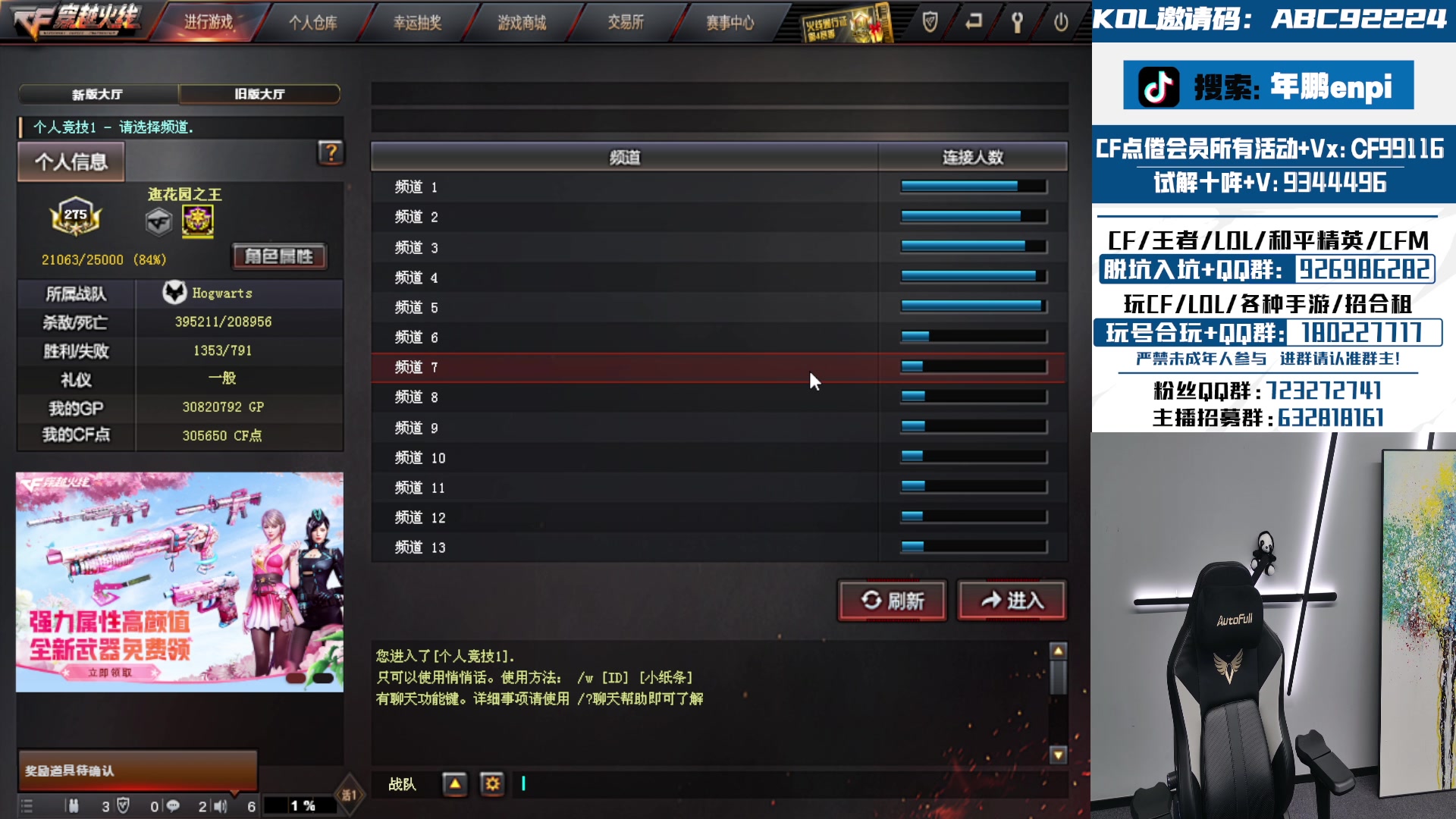 【2024-03-19 22点场】汉宫年鹏Enpi：一起看比赛，XROCK加油