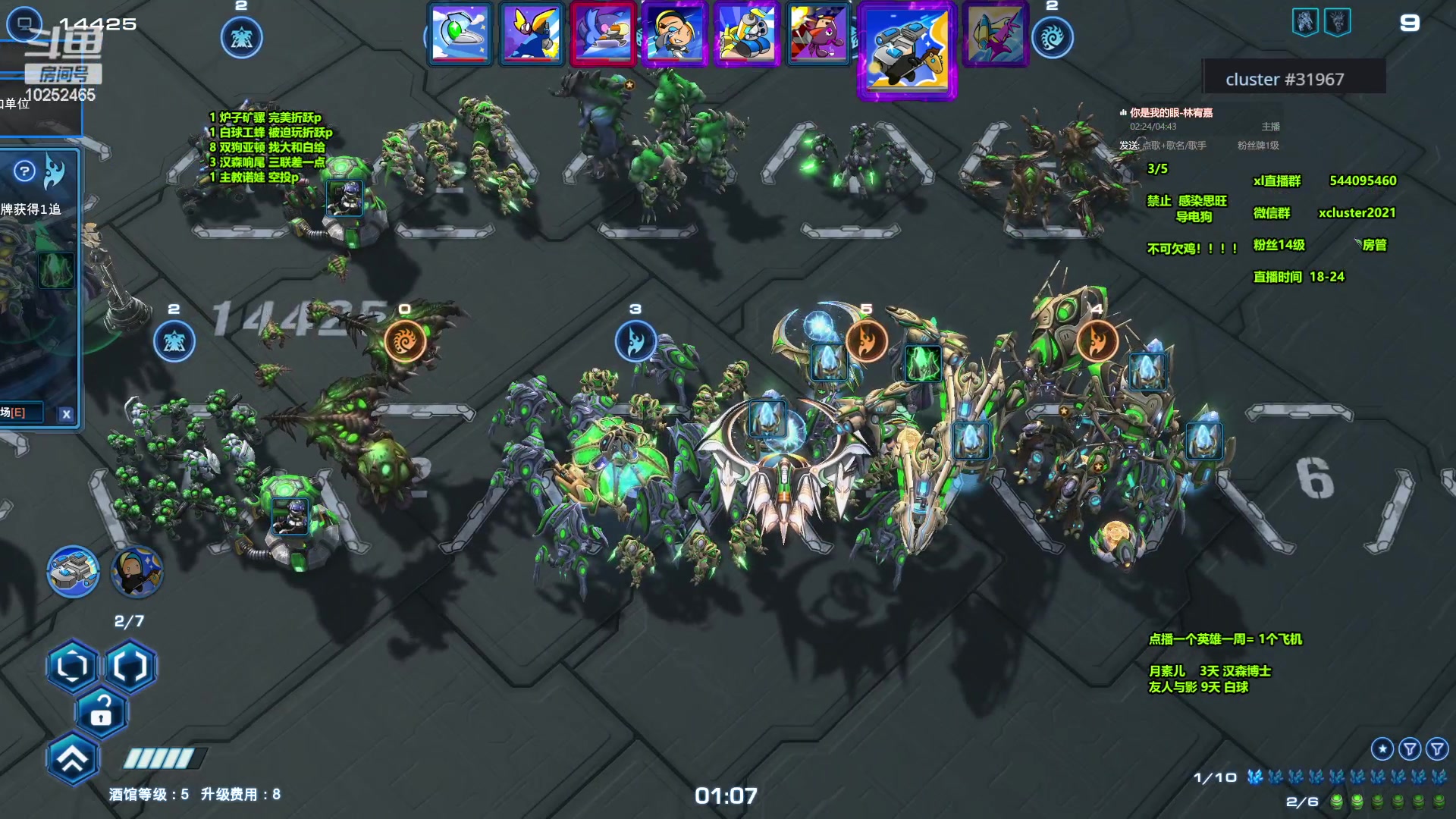 【2024-03-19 20点场】xcluster：星际酒馆，不吃5鸡不下播！