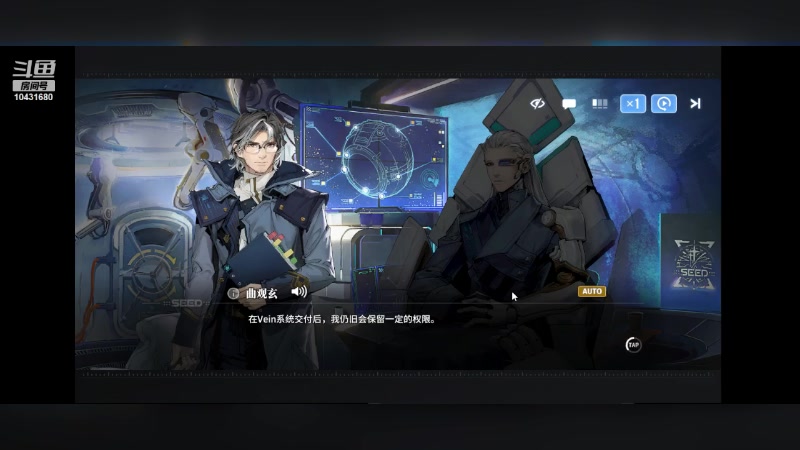 【2024-03-20 15点场】石头很会飞：拉什达看风景