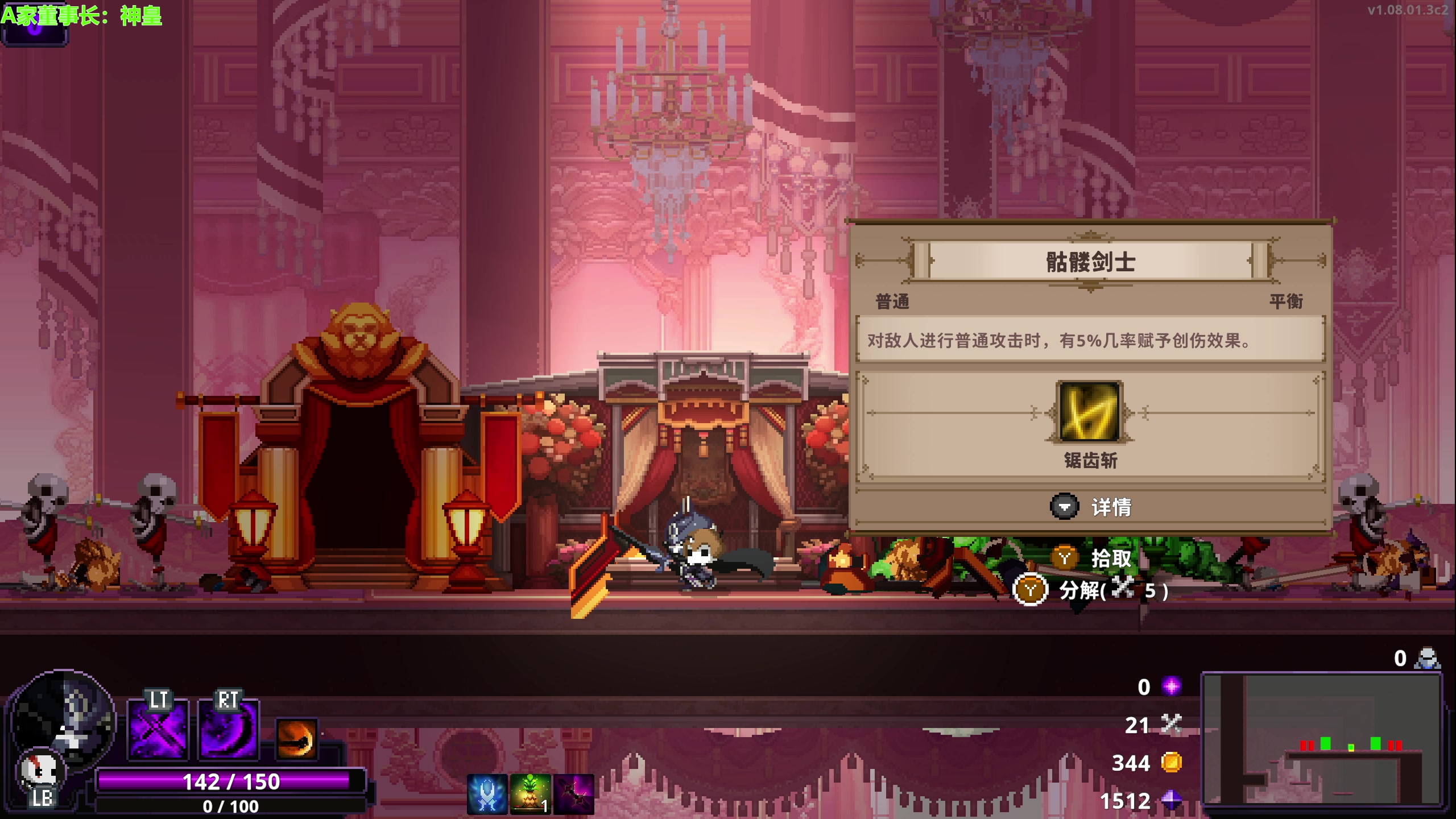 【2024-03-20 14点场】不2不叫周淑怡：淑怡：来惹