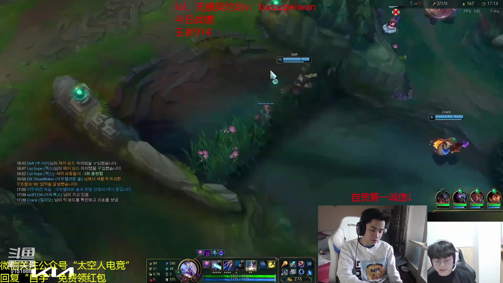 【2024-03-19 09点场】自宇666：韩服千分局！顶级中单carry