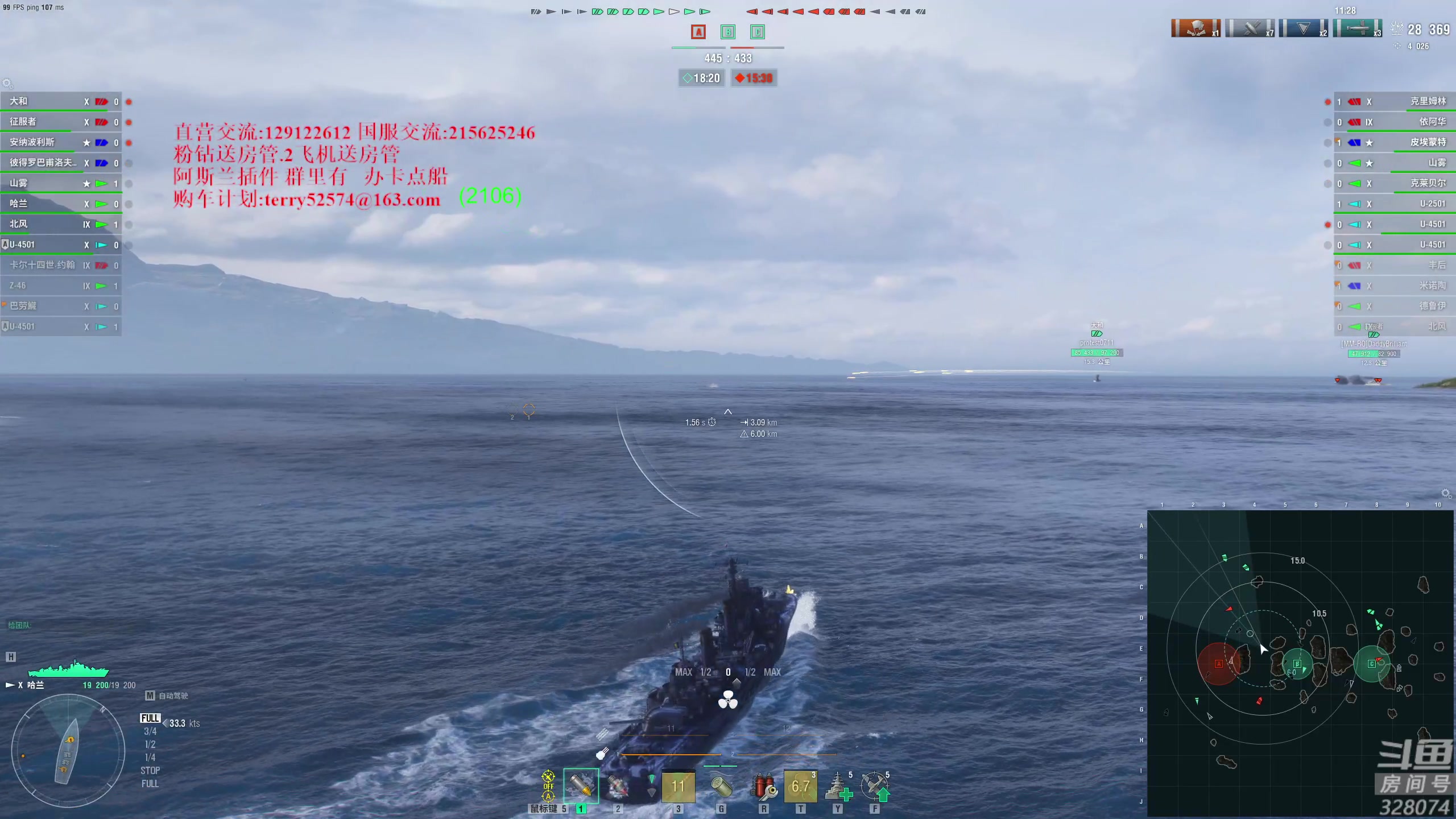 【2024-03-19 18点场】天涯凝望：日常 战舰世界!