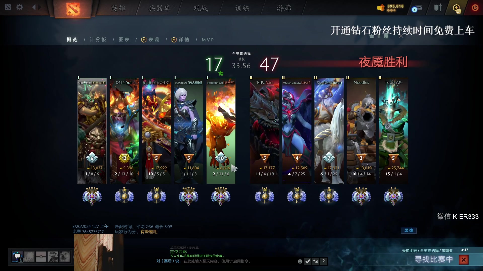 【2024-03-20 01点场】叶子长青K：长青派火猫 凶得批爆