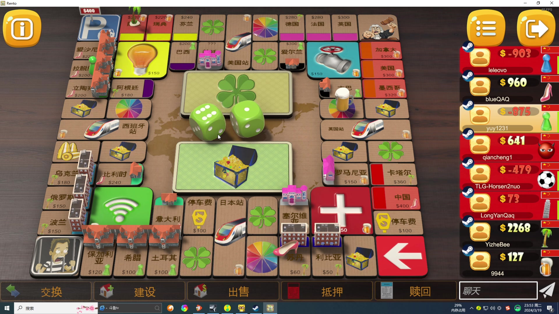 【2024-03-19 23点场】WE丶994：欢迎光临！！！ 8497154