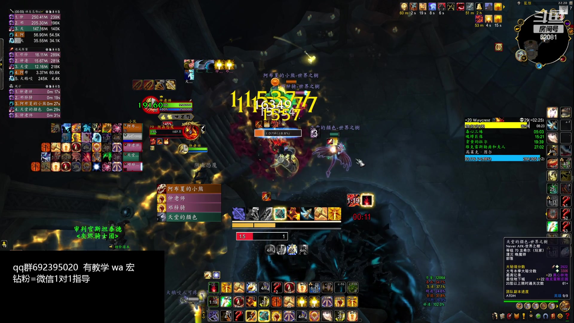 【2024-03-19 21点场】叶落乄初冬：叶落大秘境